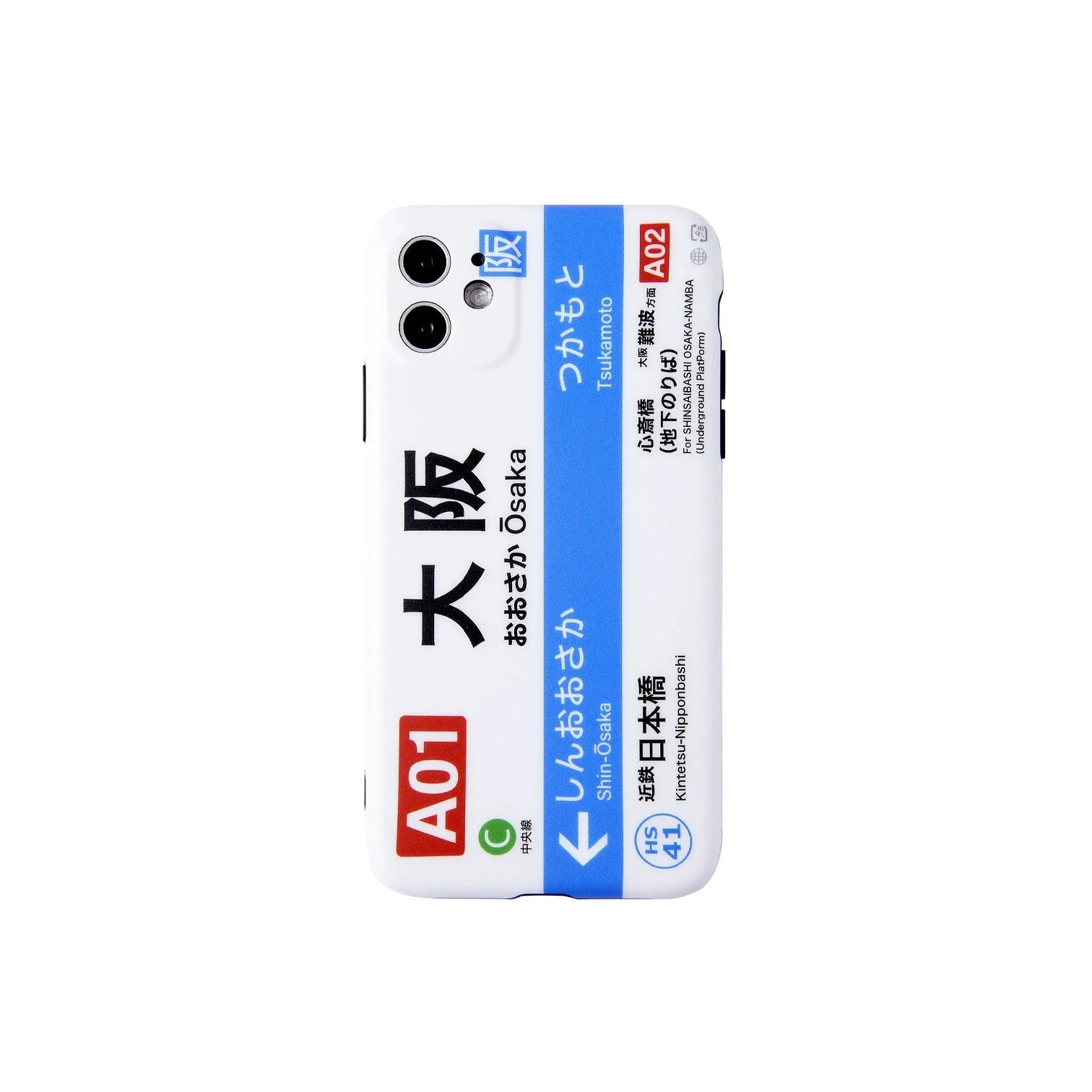 cas:pace 20S/S "Osaka" mobile phone case cas:pace 20S/S "Osaka" mobile phone case