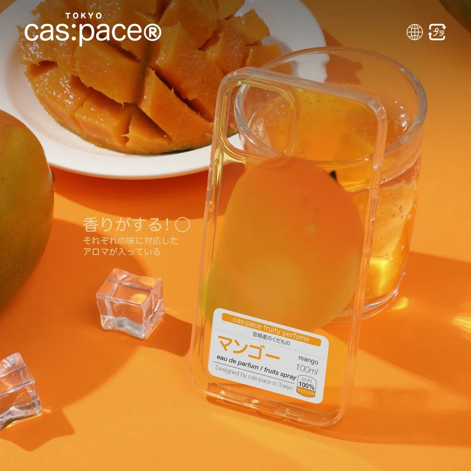 cas:pace 22A/W 「mango」アロマ携帯ケース - cas:pace 殼空間