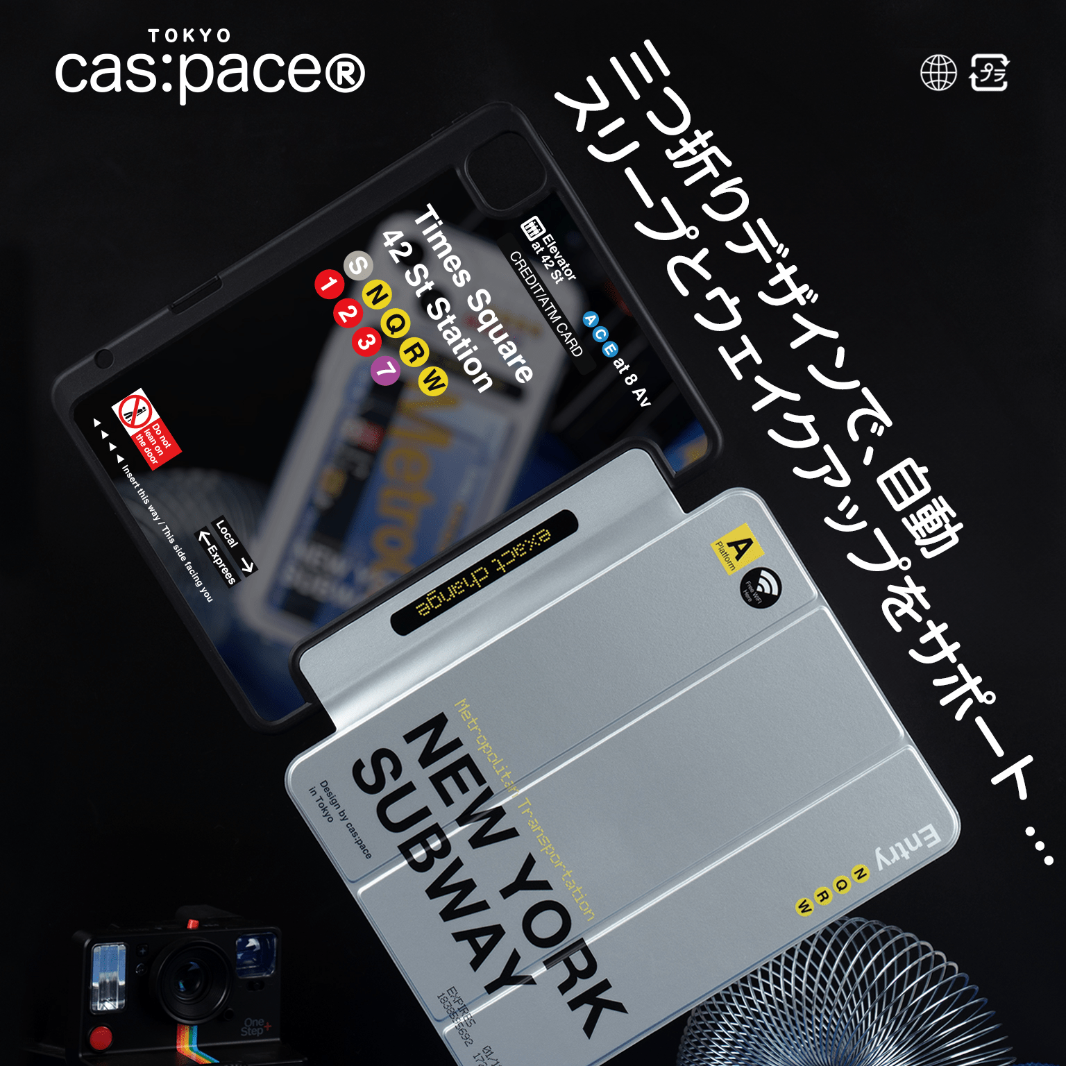 cas:pace 22S/S 「New York Subway」 iPadケース - cas:pace 殼空間