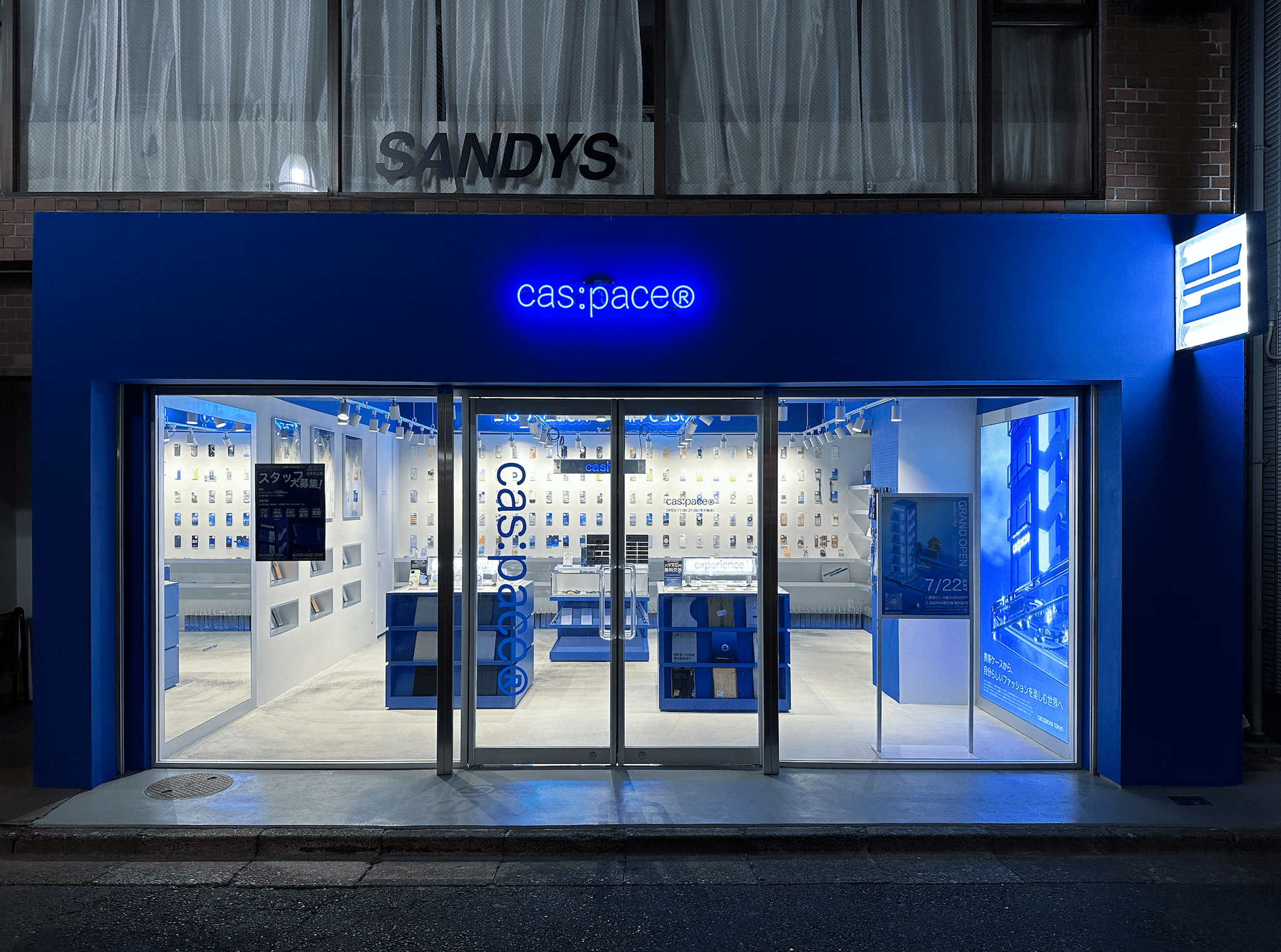 cas:pace Tokyo、アジアのポップカルチャー発信地、原宿にグランドオープン！ - cas:pace 殼空間
