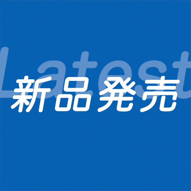 新作 - cas:pace 殼空間