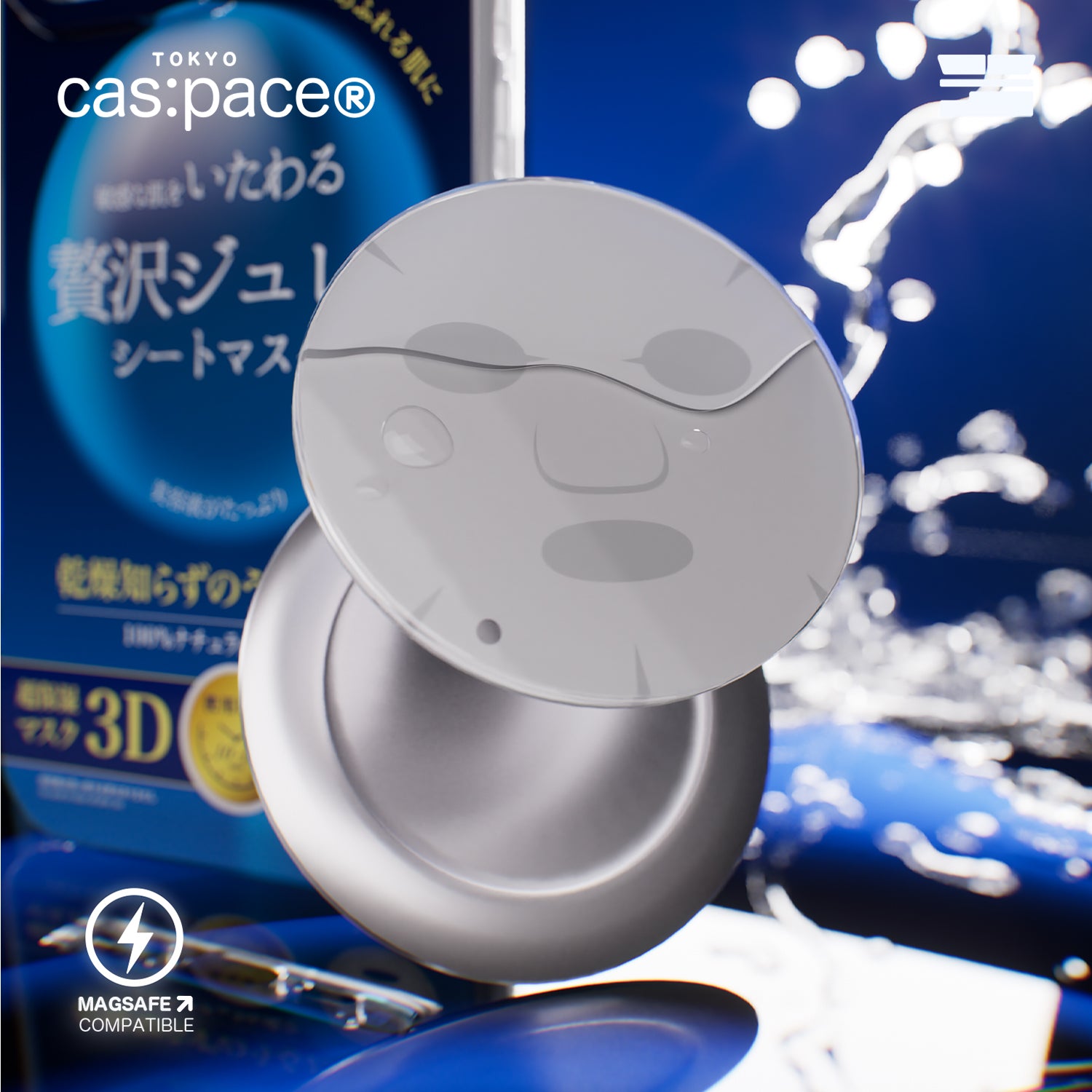 cas:pace 26A/W MagSafe対応「マスク」携帯ホルダー