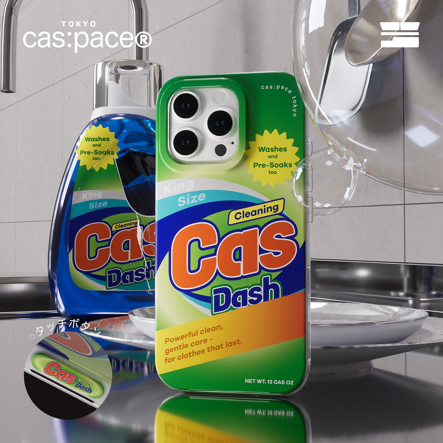 cas:pace 26A/W MagSafe対応「cas:dash」携帯ケース