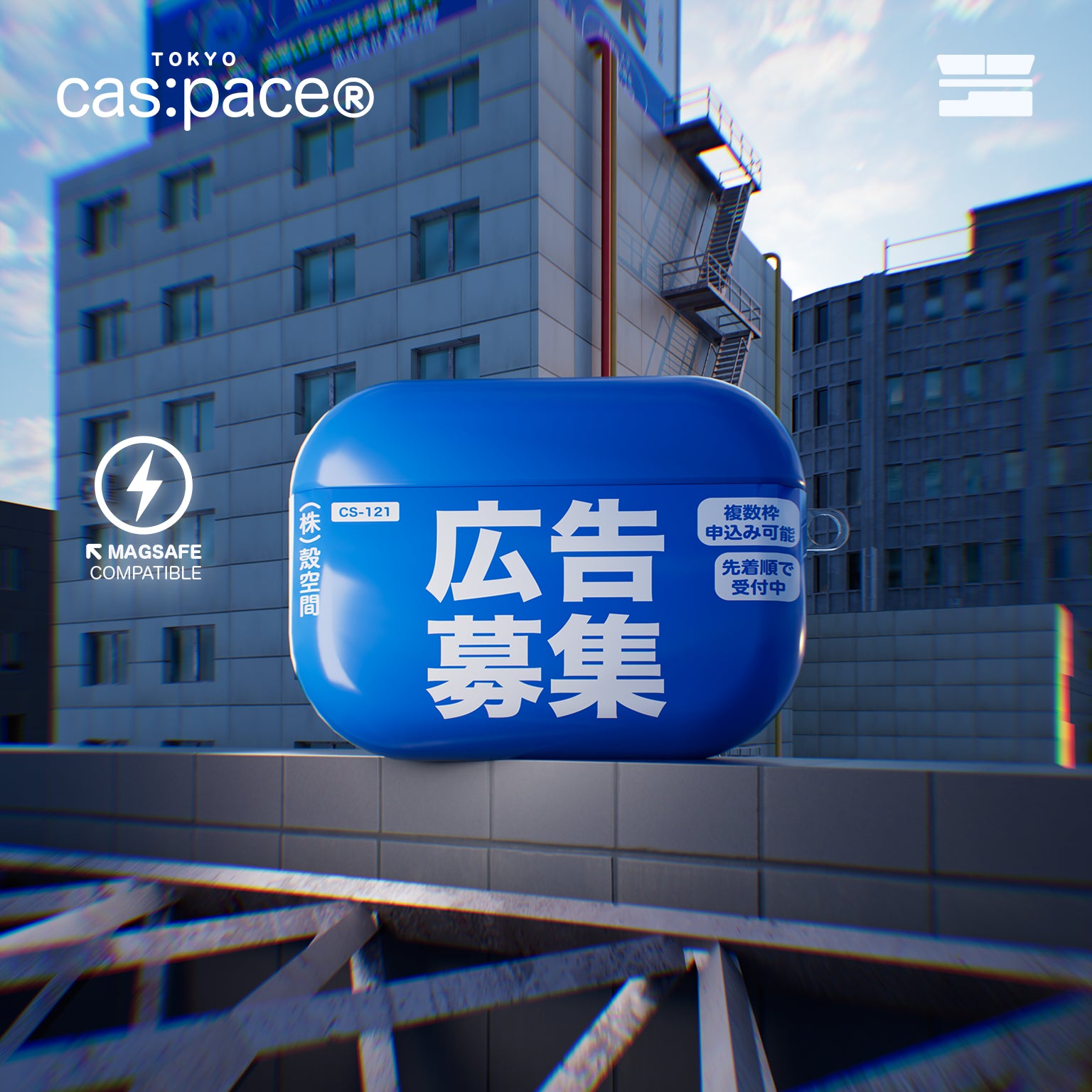 cas:pace 26S/S 「廣告招租」 AirPods 保護殼