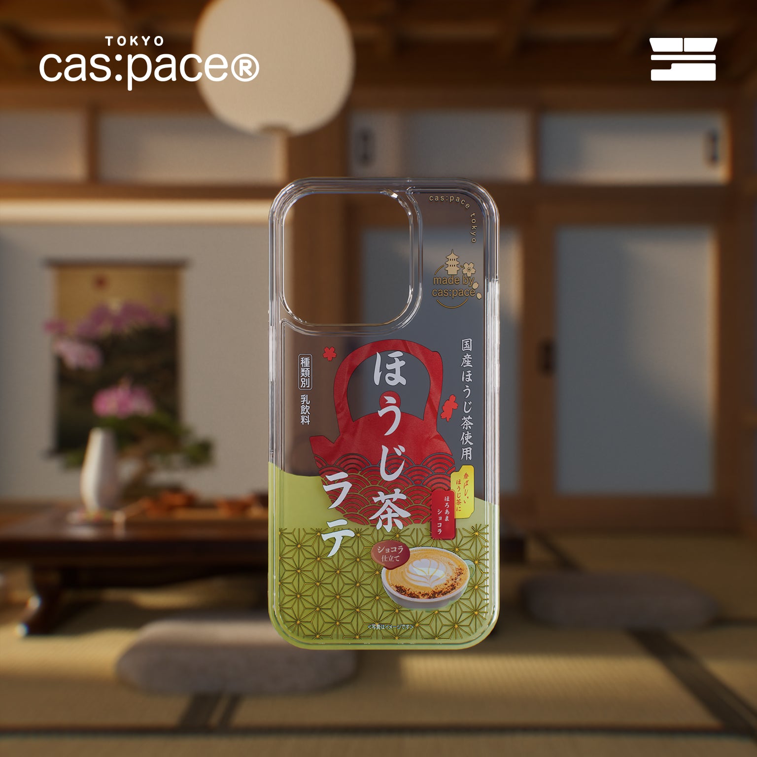 cas:pace 26S/S 「焙茶拿鐵」 流沙手機殼
