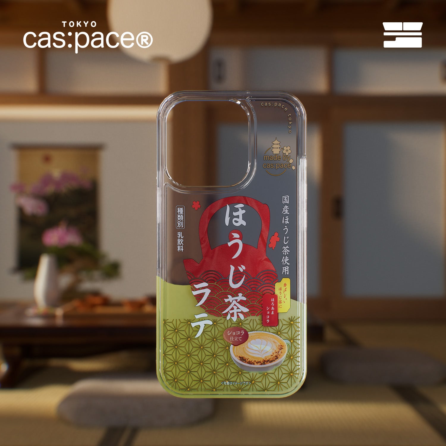 cas:pace 26S/S 「ほうじ茶ラテ」流砂携帯ケース