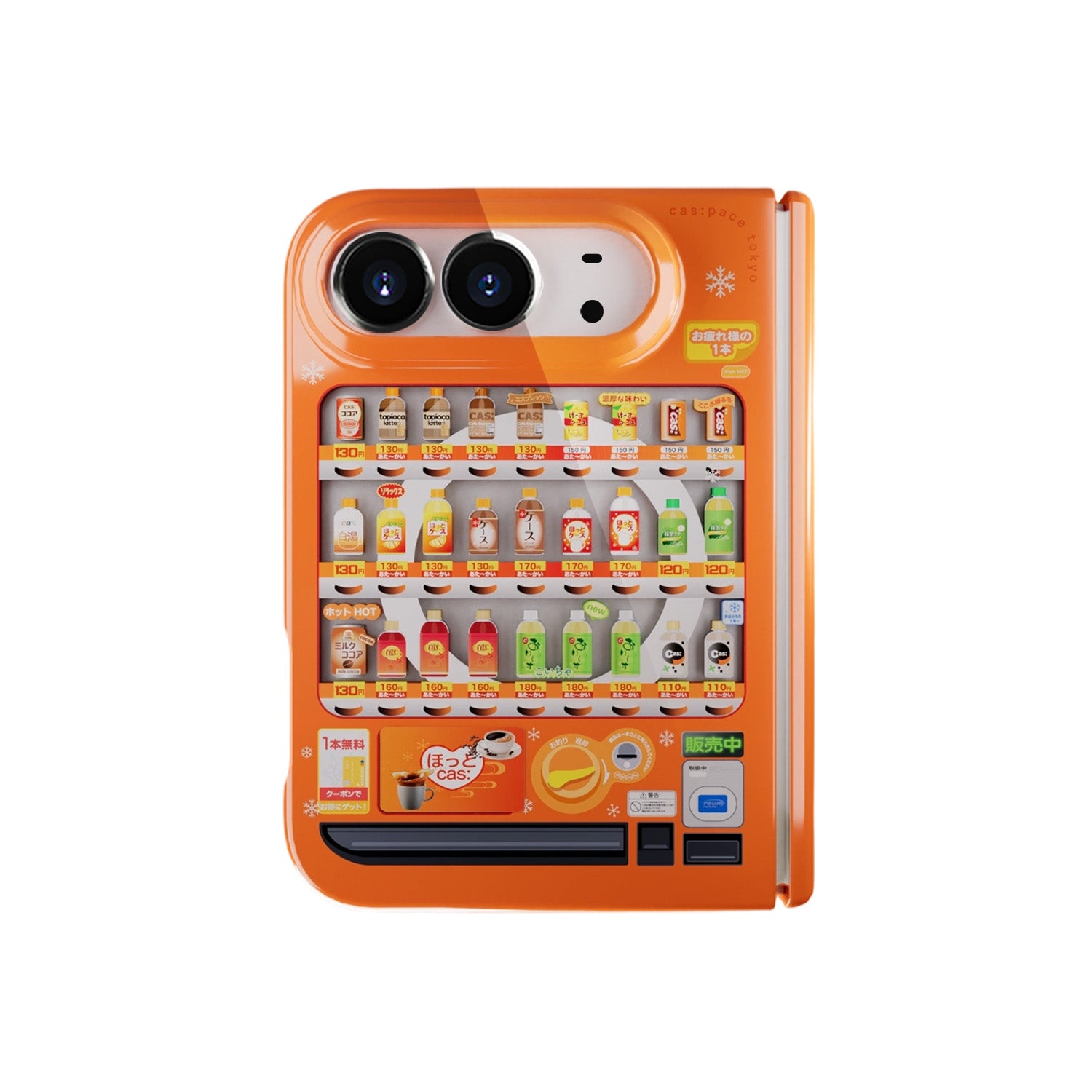 cas:pace 25S/S 「自動販賣機 4.0」 MagSafe iPhone Duo 手機殼