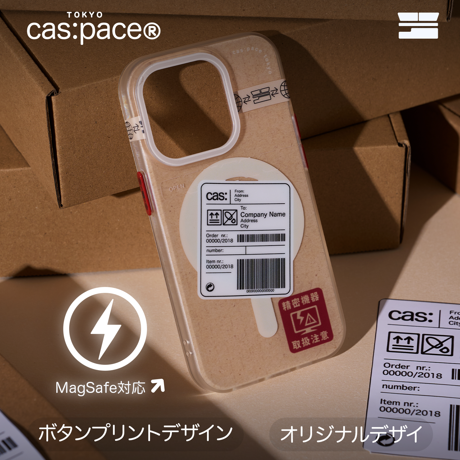 cas:pace 23S/S 