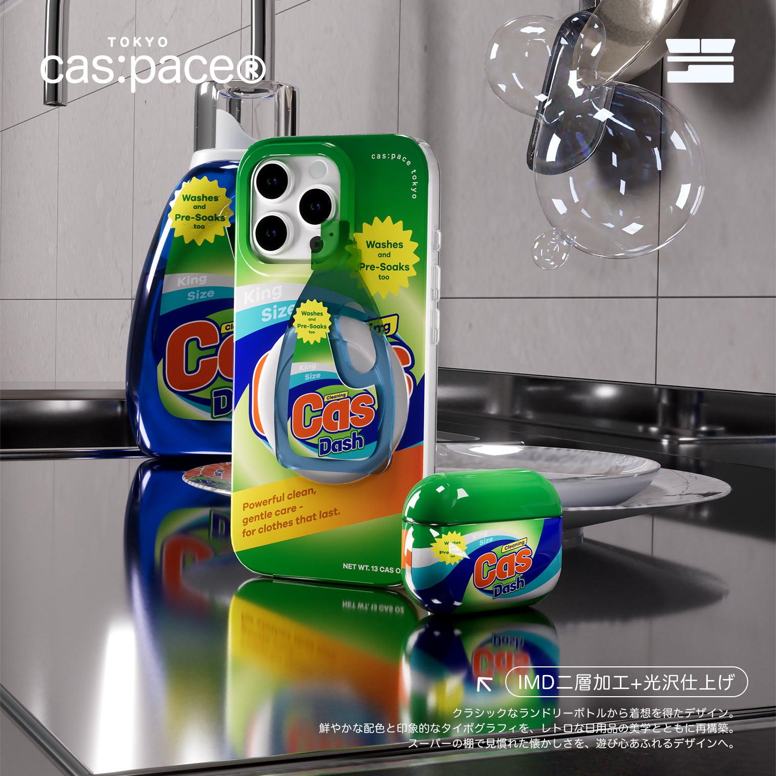 cas:pace 26A/W “cas:dash” AirPods Case