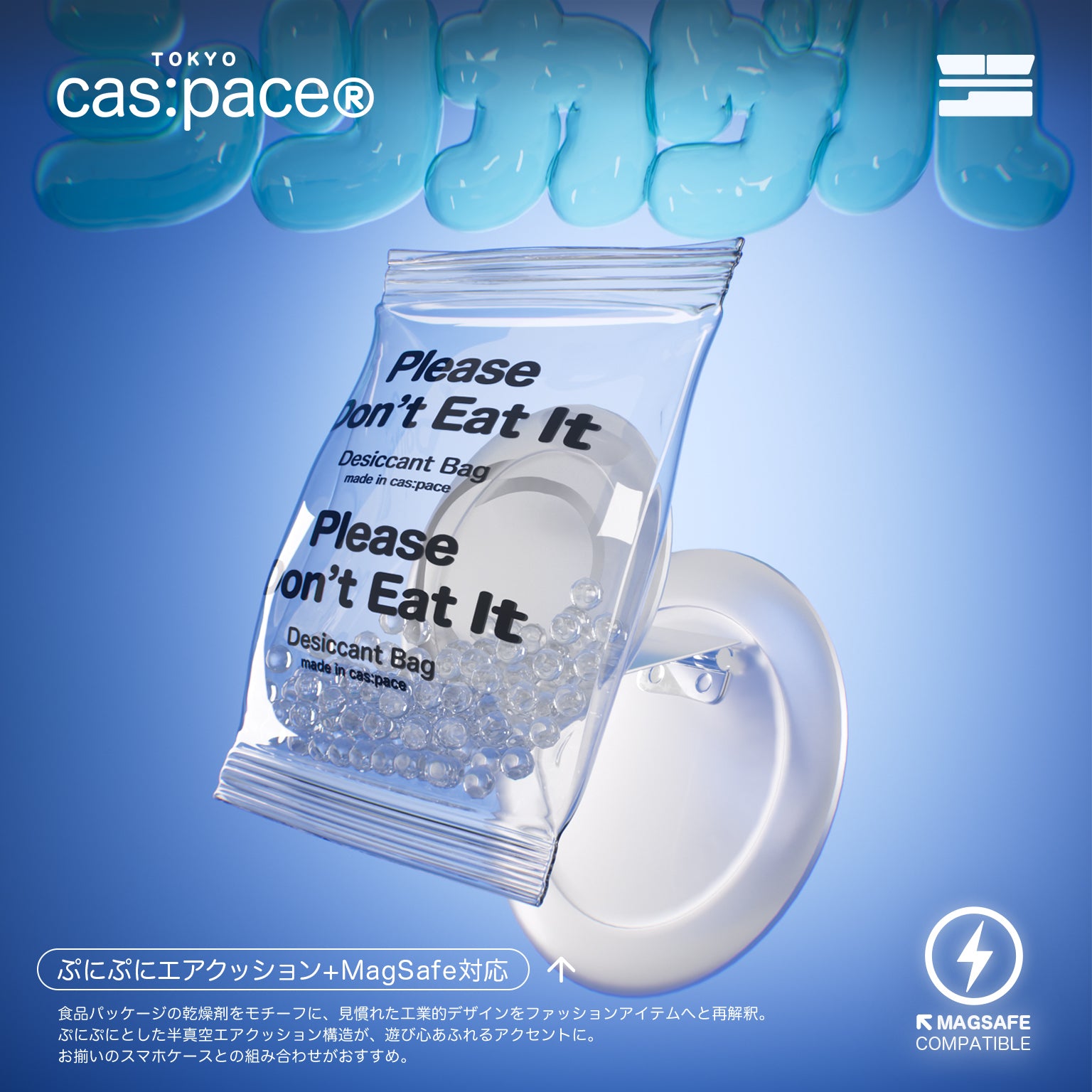 cas:pace 26A/W MagSafe-Compatible "Desiccant" Mobile Holder