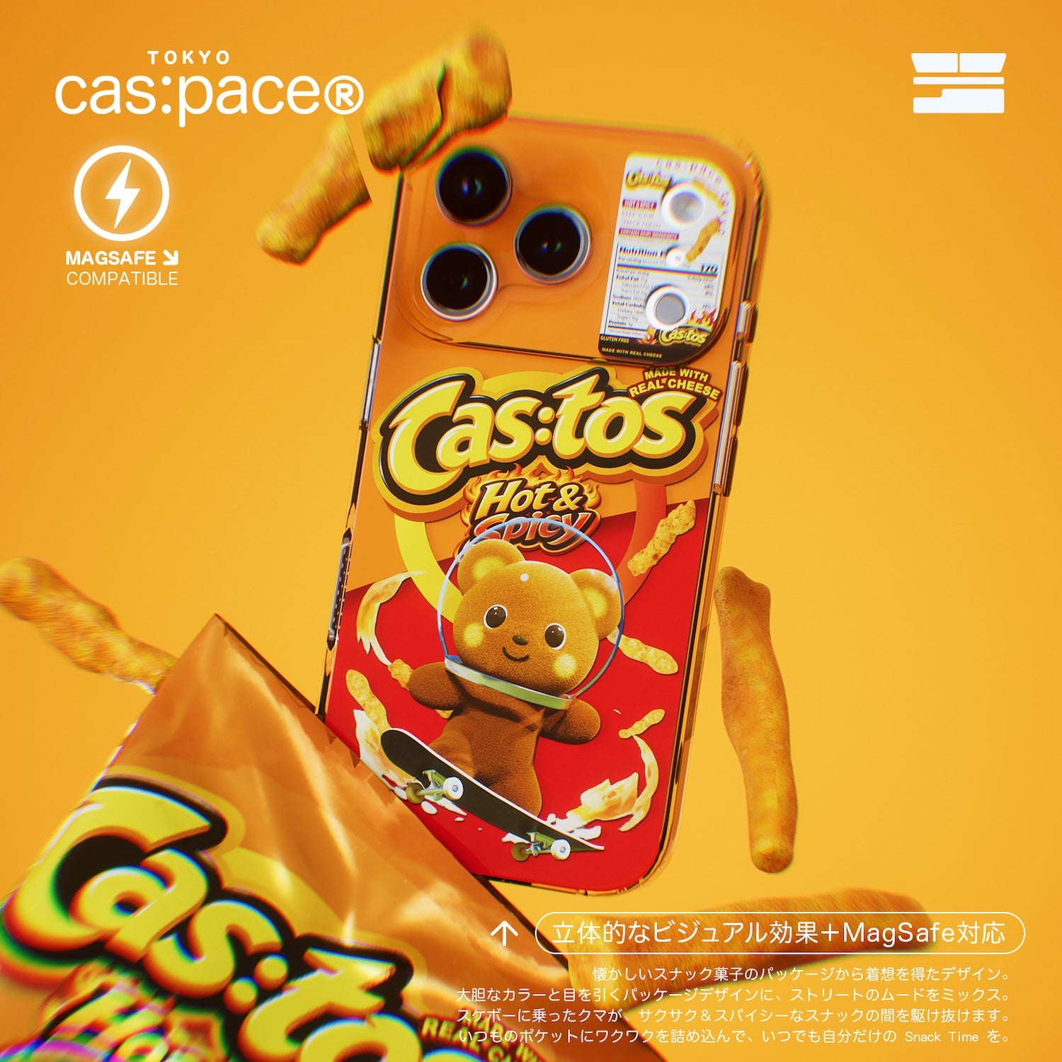 cas:pace 26A/W MagSafe兼容「cas:tos」手機殼