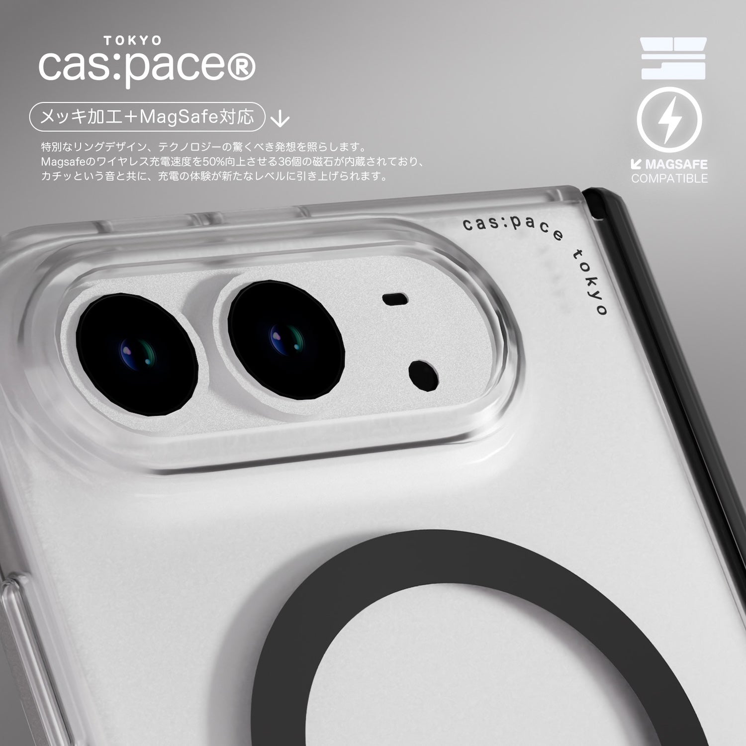 cas:pace 25S/S MagSafe対応「black ring」携帯ケース for iPhone Duo
