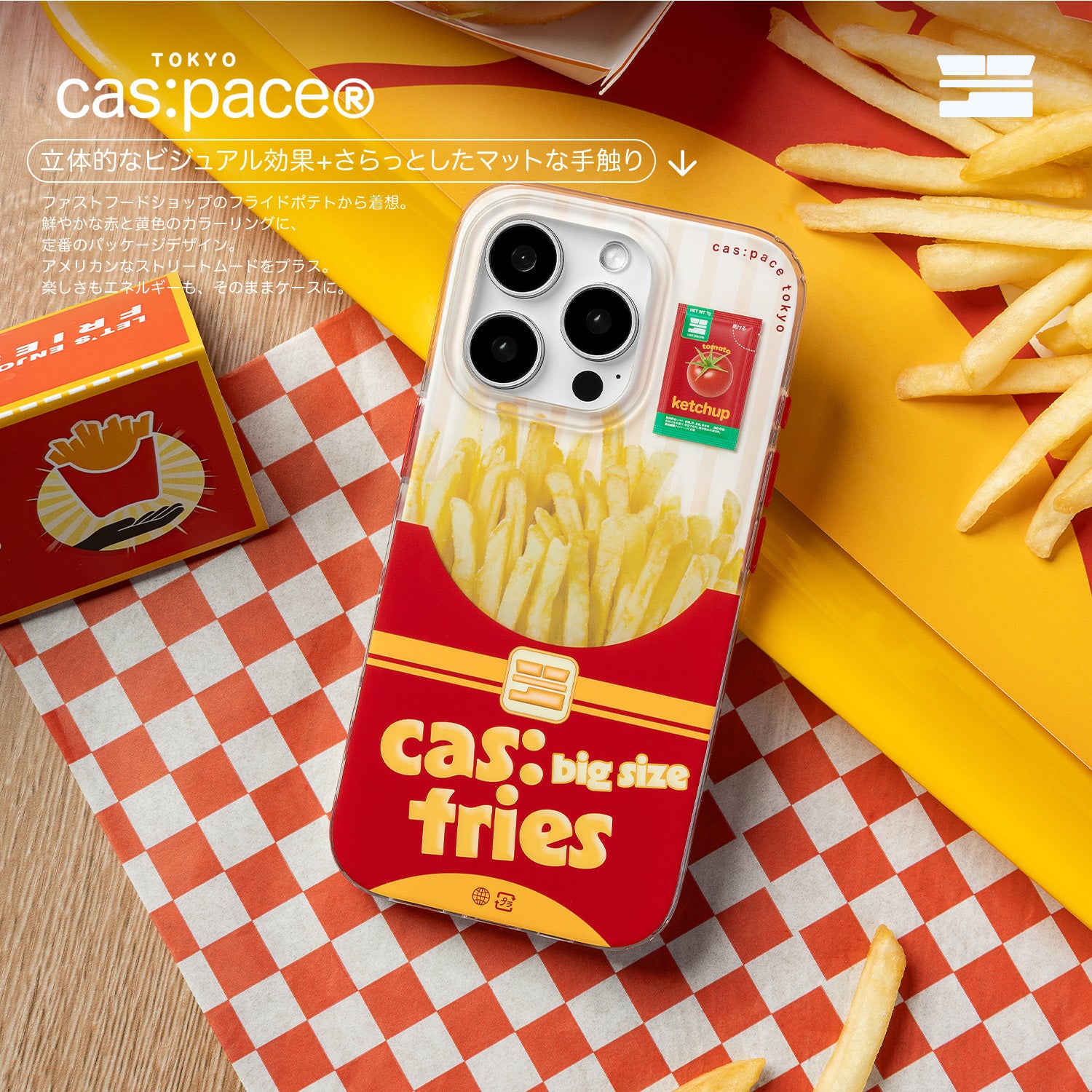 cas:pace 26S/S 「フライドポテト」携帯ケース