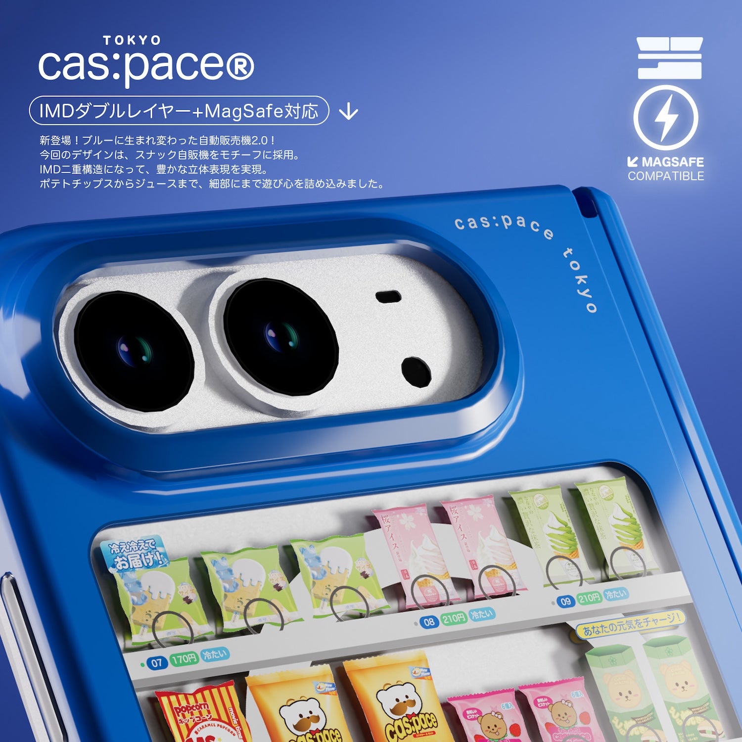 cas:pace 25S/S “Vending Machine 2.0” MagSafe-Compatible Phone Case for iPhone Duo
