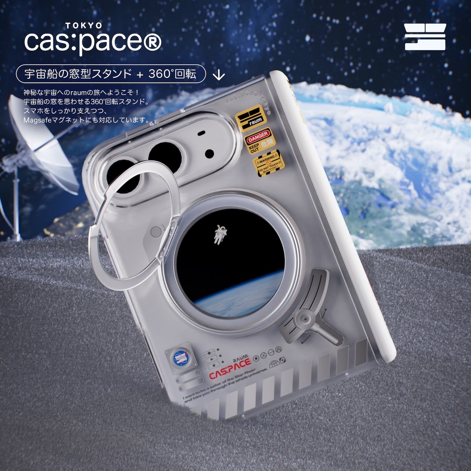 cas:pace 24S/S「space capsule」携帯ケース for iPhone Duo