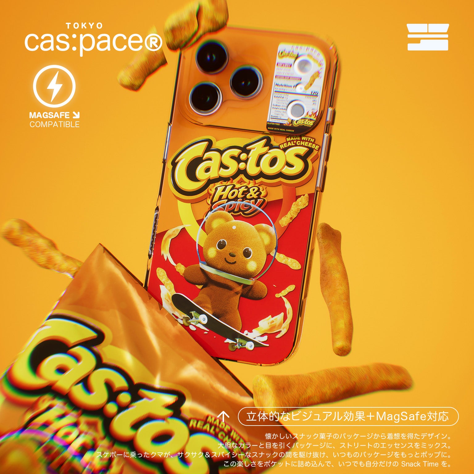 cas:pace 26A/W 「cas:tos」 MagSafe 手機殼