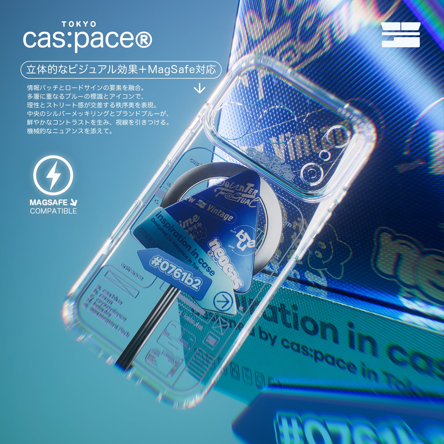 cas:pace 26S/S “cas:pace blue” MagSafe-Compatible Phone Case