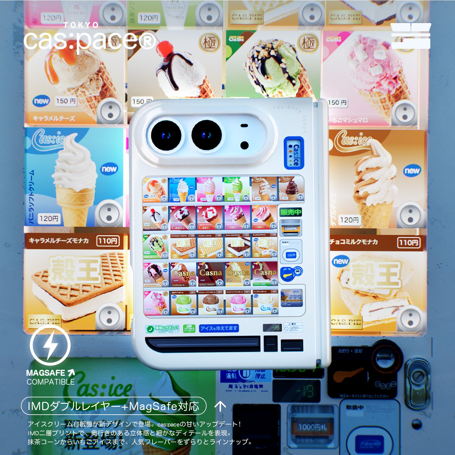 cas:pace 25S/S 「冰淇淋販賣機」 MagSafe iPhone Duo 手機殼