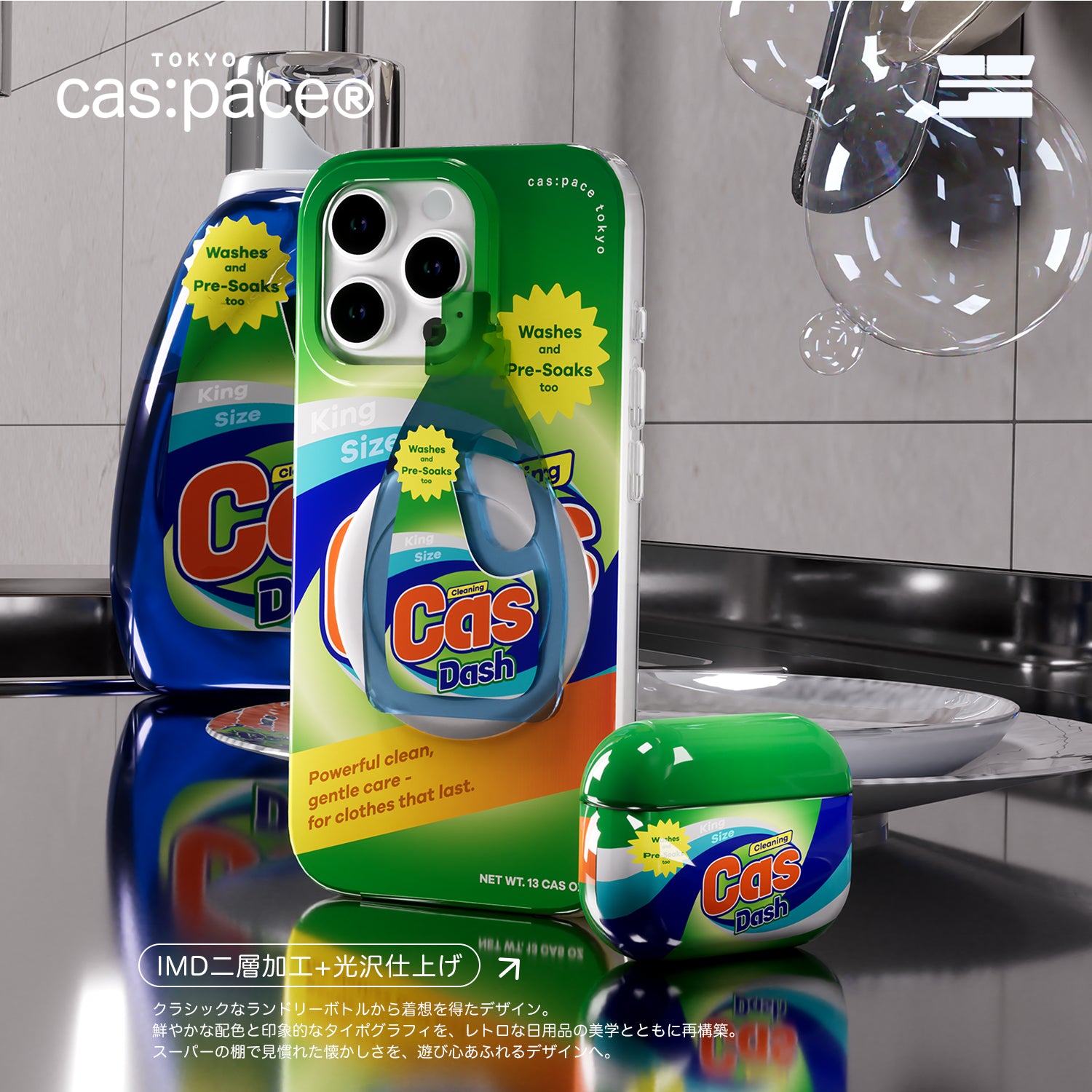 cas:pace 26A/W 「cas:dash」AirPodsケース