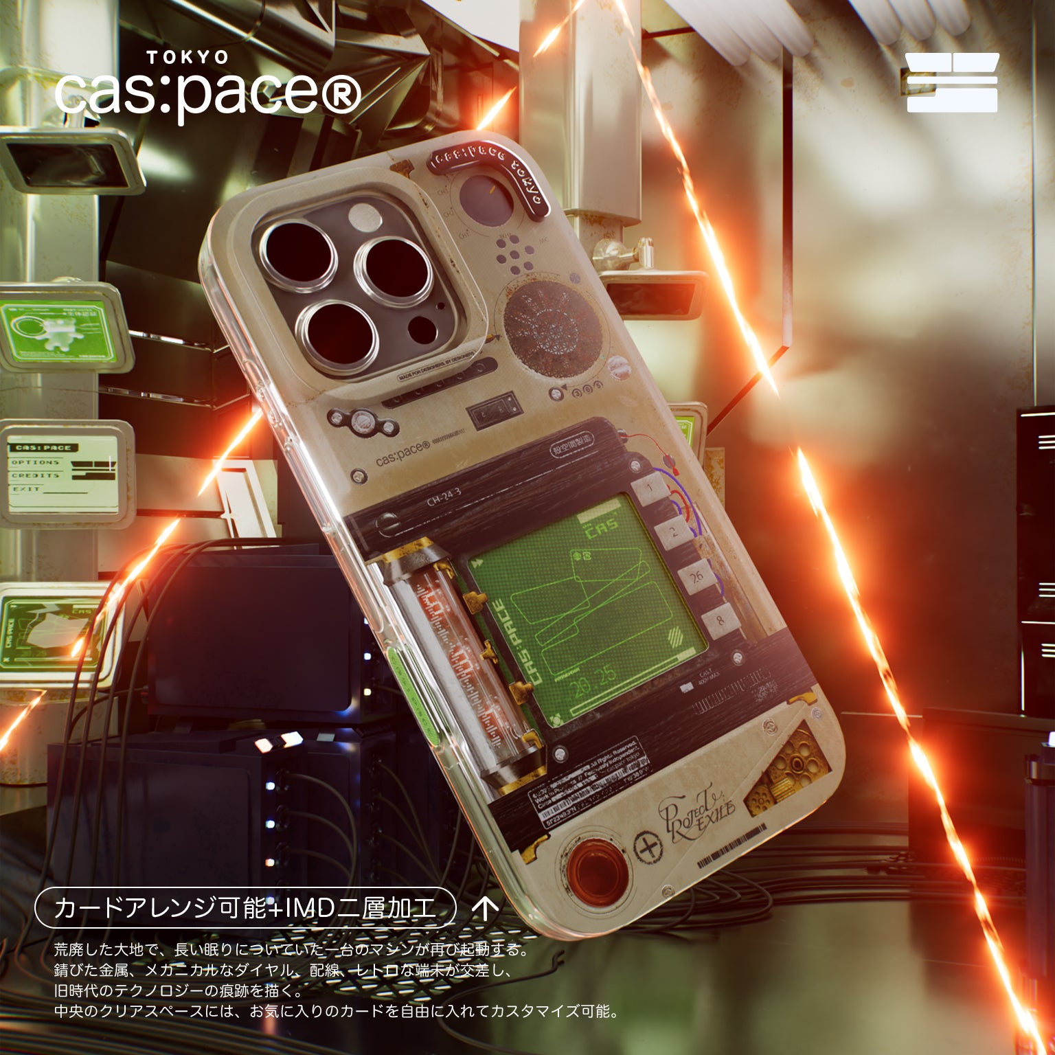 cas:pace 26A/W "Post-Apocalypse Machine" Mobile Case