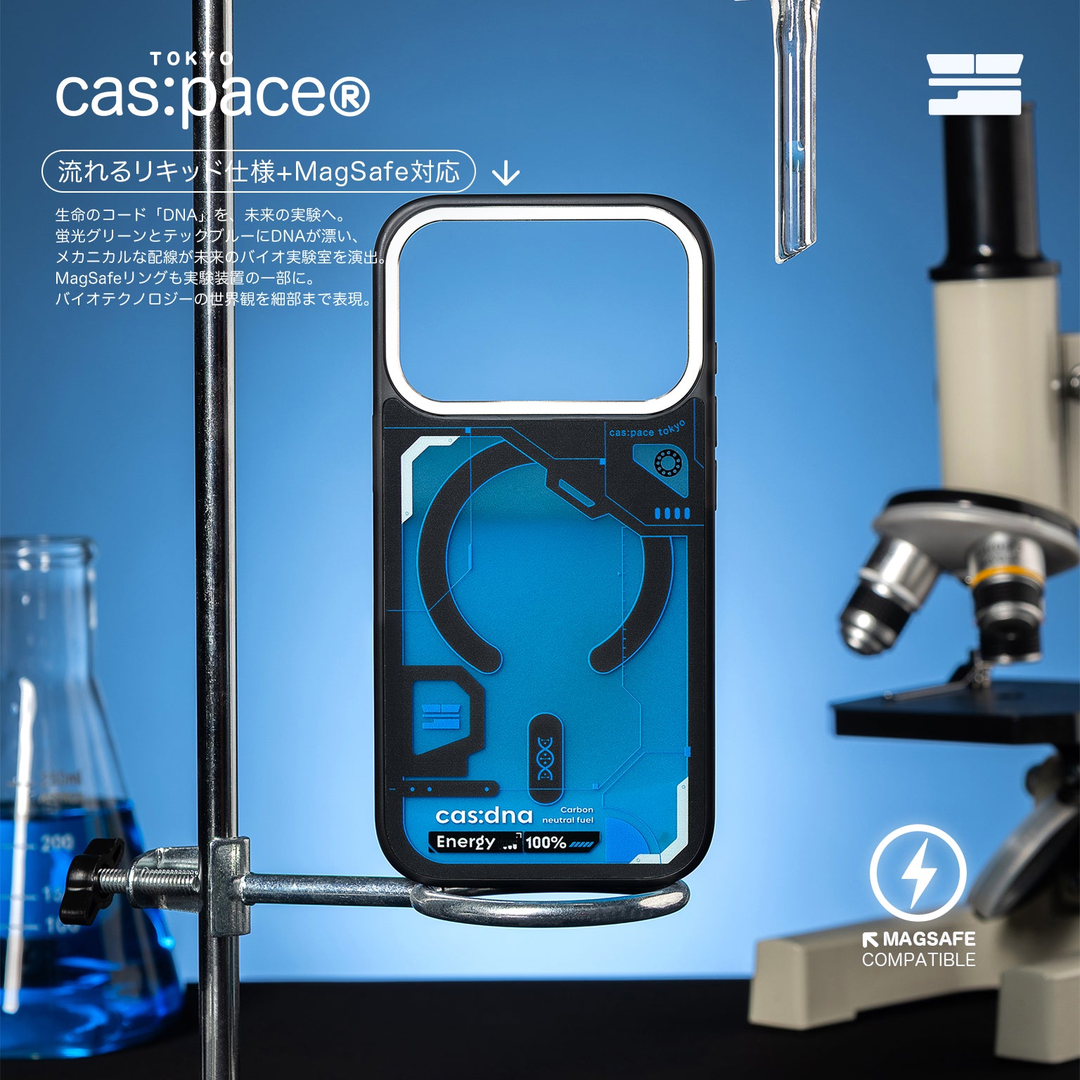 cas:pace 26A/W MagSafe Compatible "cas:dna" (Green) Quicksand Phone Case