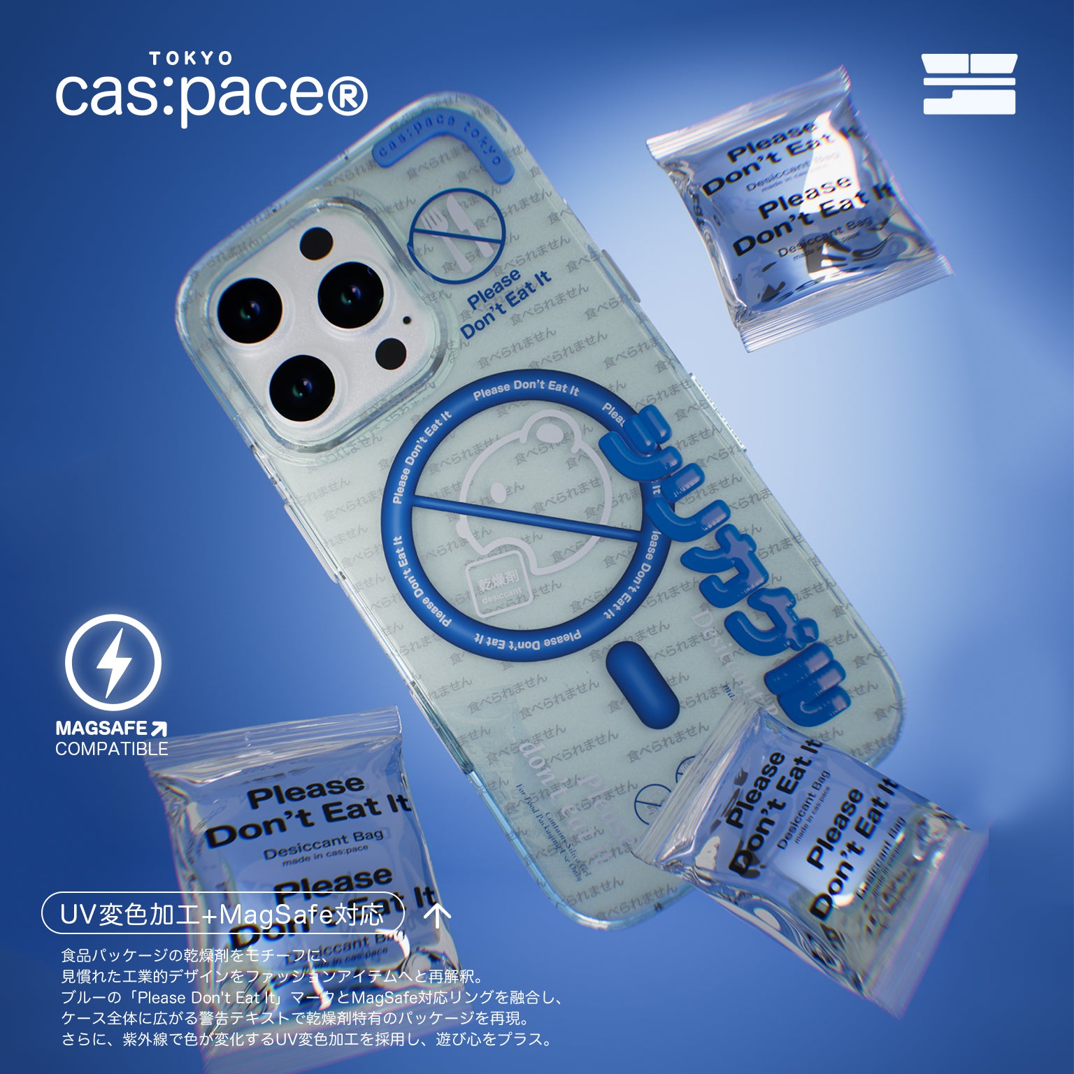 cas:pace 26A/W MagSafe-compatible "Desiccant" Mobile Case
