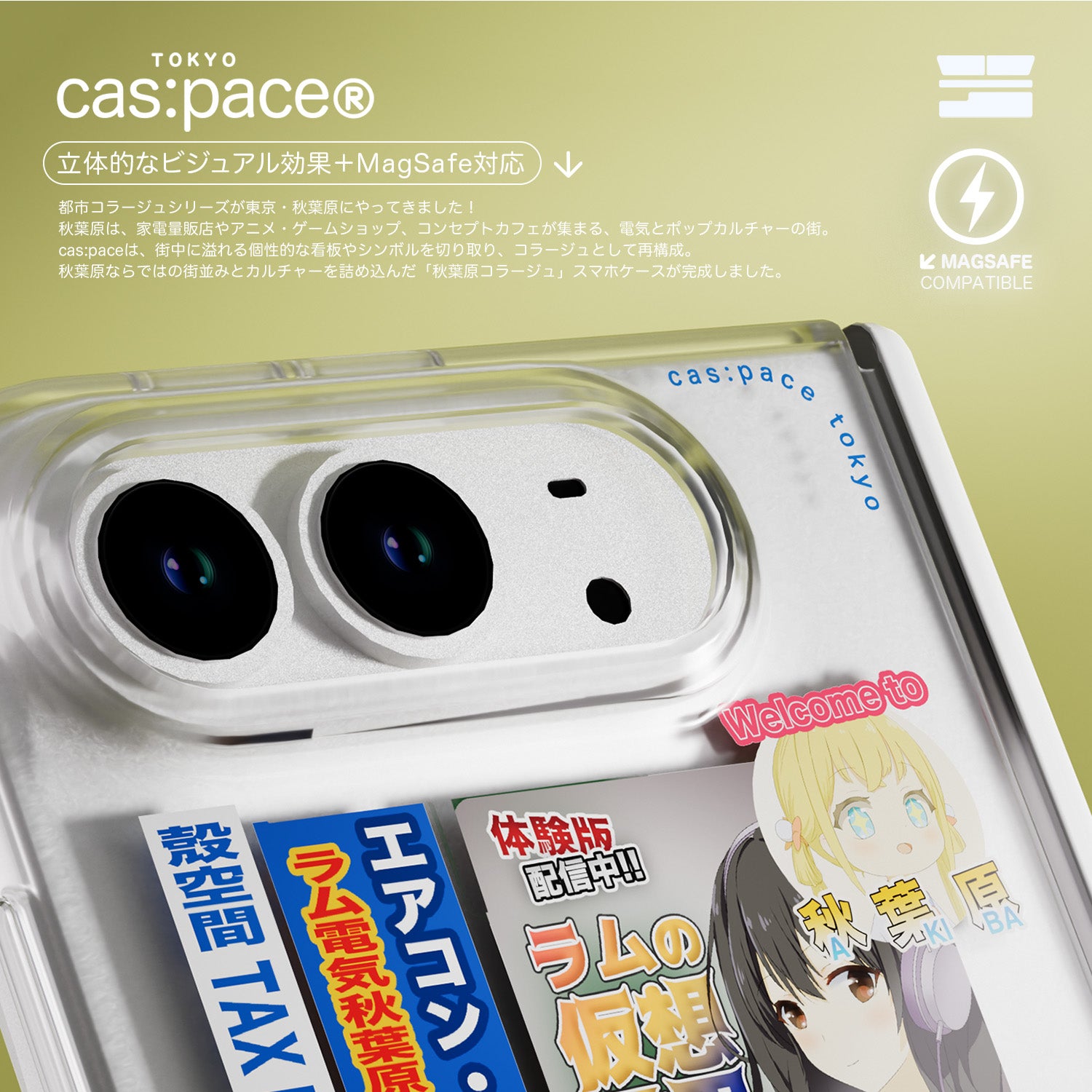 cas:pace 23S/S MagSafe対応「秋葉原」携帯ケース for iPhone Duo