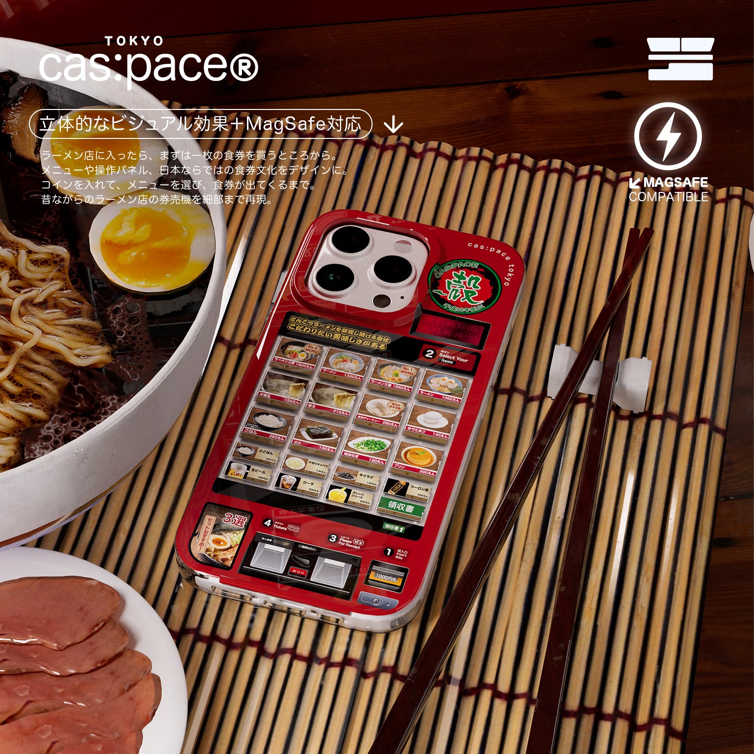 cas:pace 26A/W 「拉麵餐券販賣機」 MagSafe 手機殼