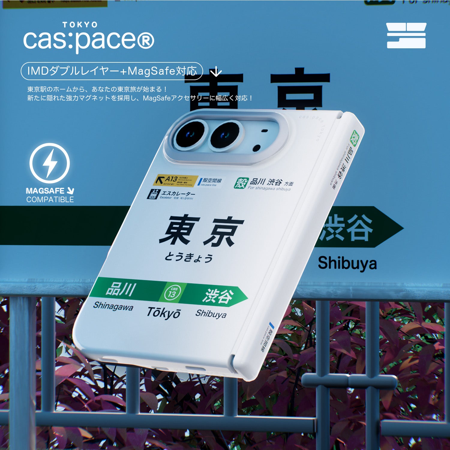 cas:pace 25S/S MagSafe対応「東京」携帯ケース for iPhone Ultra