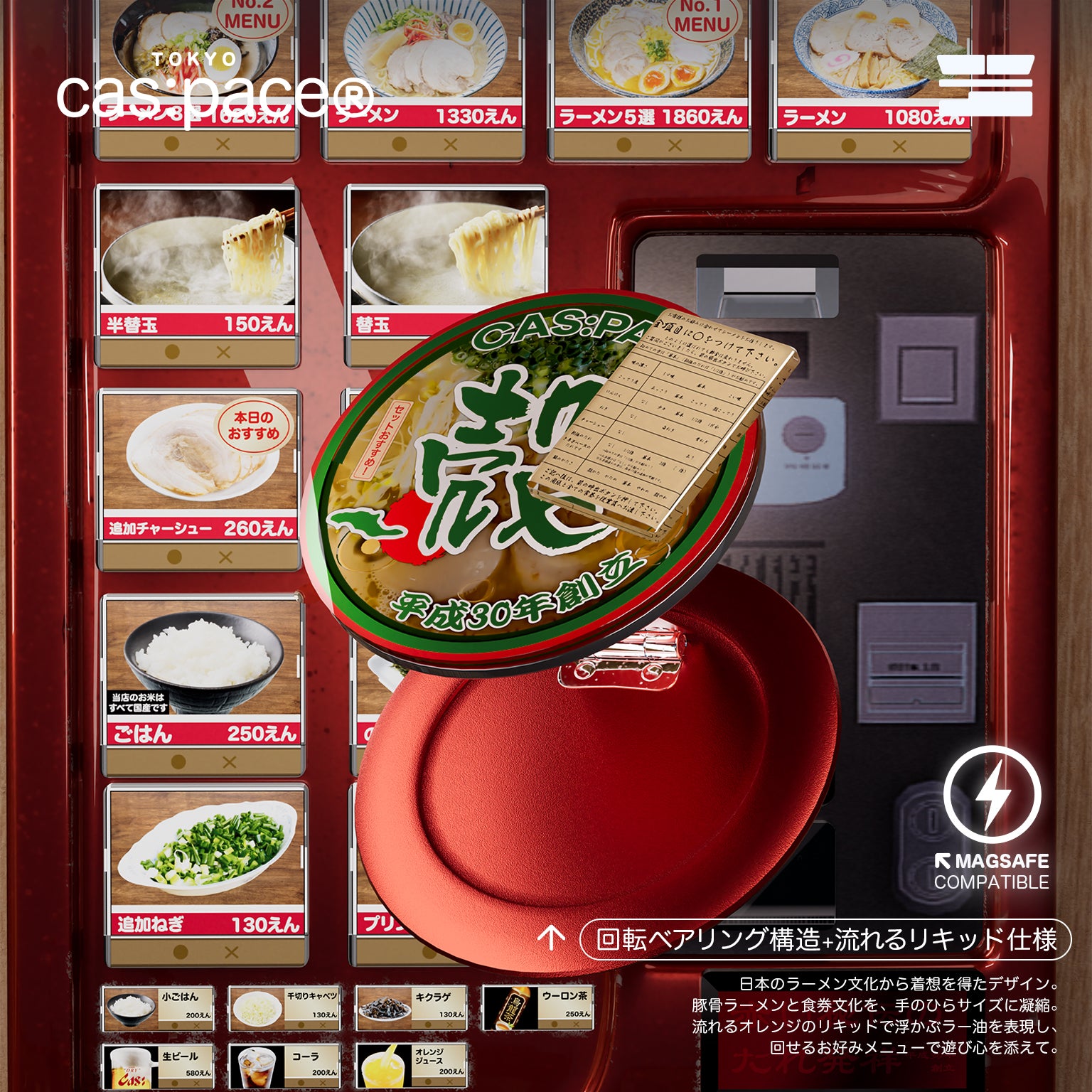 cas:pace 26A/W “Ramen Ticket Machine” MagSafe-Compatible Phone Grip & Stand