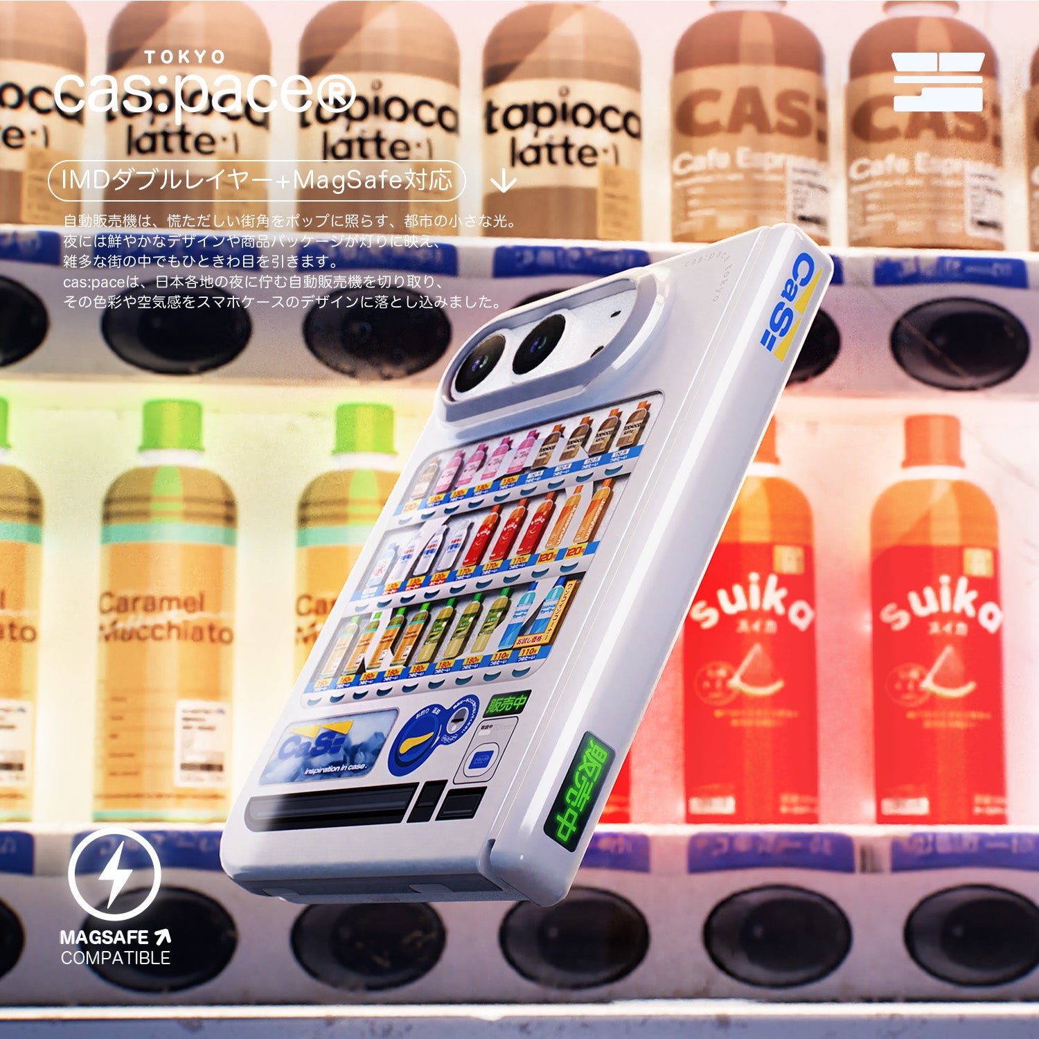 cas:pace 25S/S MagSafe対応「自動販売機」携帯ケース for iPhone Ultra