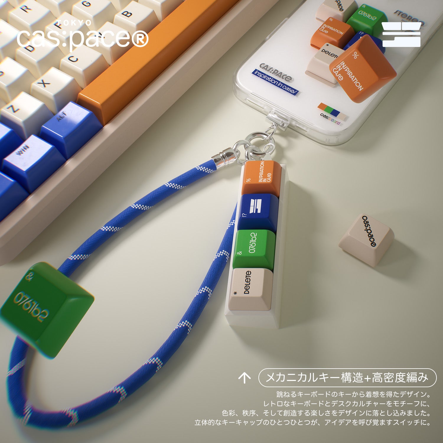 cas:pace 26S/S 「neocasキーボード」携帯ストラップ