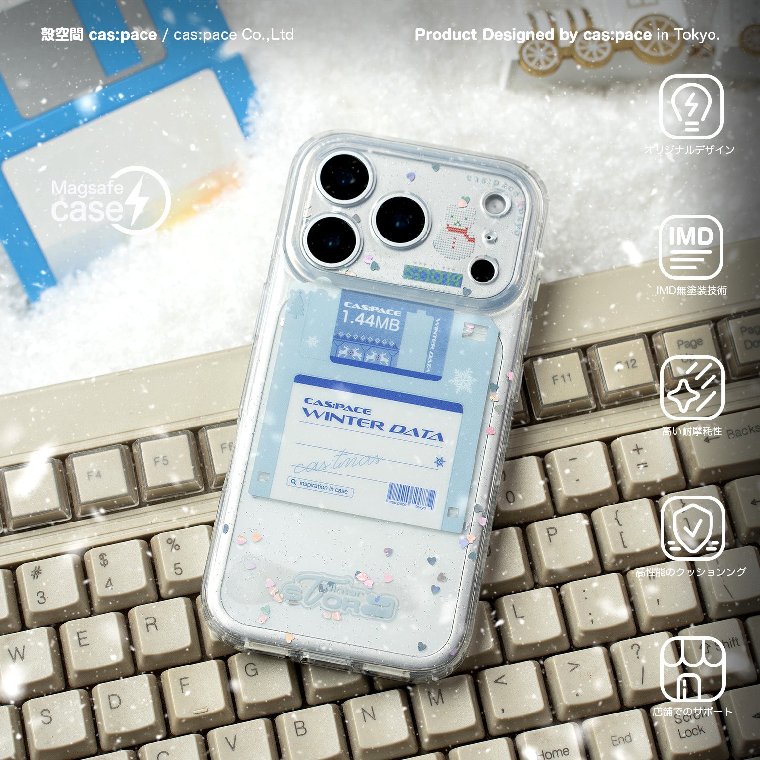 cas:pace 25A/W 「winter data」 MagSafe 手機殼（粉紅色）