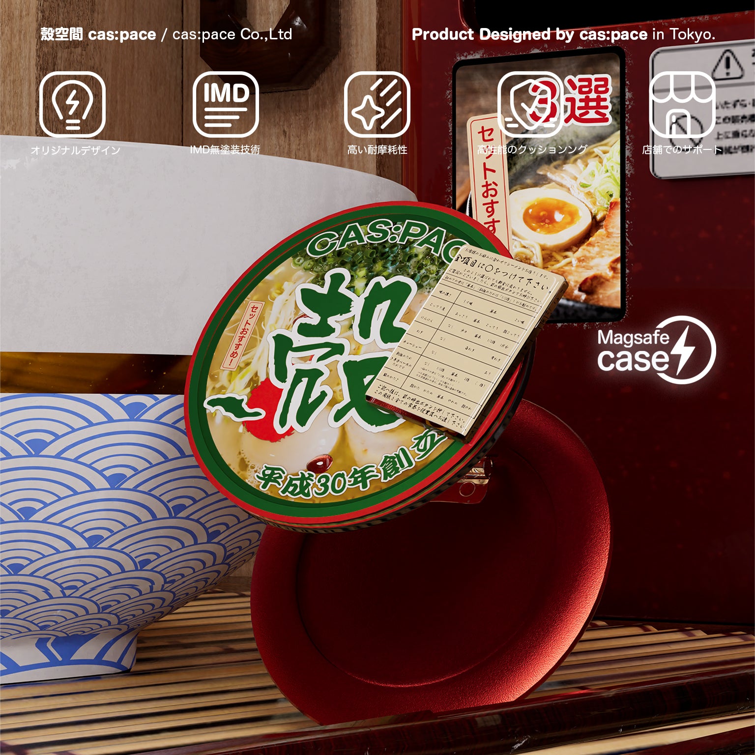 cas:pace 26A/W “Ramen Ticket Machine” MagSafe-Compatible Phone Grip & Stand
