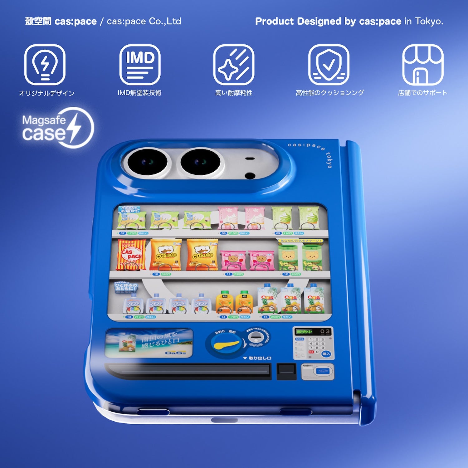 cas:pace 25S/S “Vending Machine 2.0” MagSafe-Compatible Phone Case for iPhone Duo