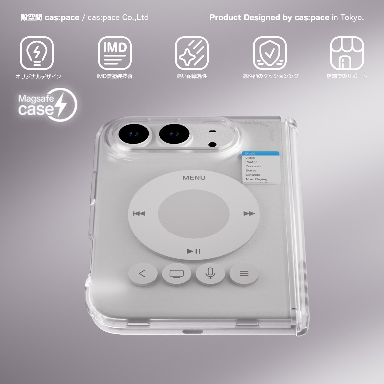 cas:pace 23A/W MagSafe対応「MP3プレーヤー」携帯ケース for iPhone Duo
