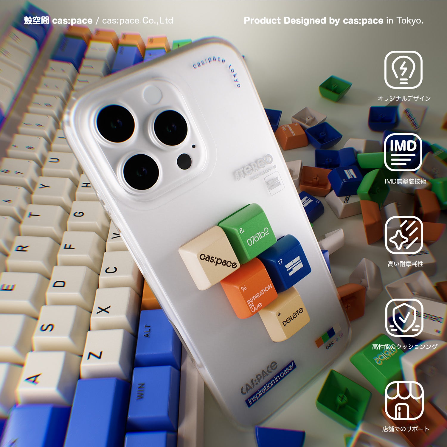 cas:pace 26S/S 「neocasキーボード」携帯ケース