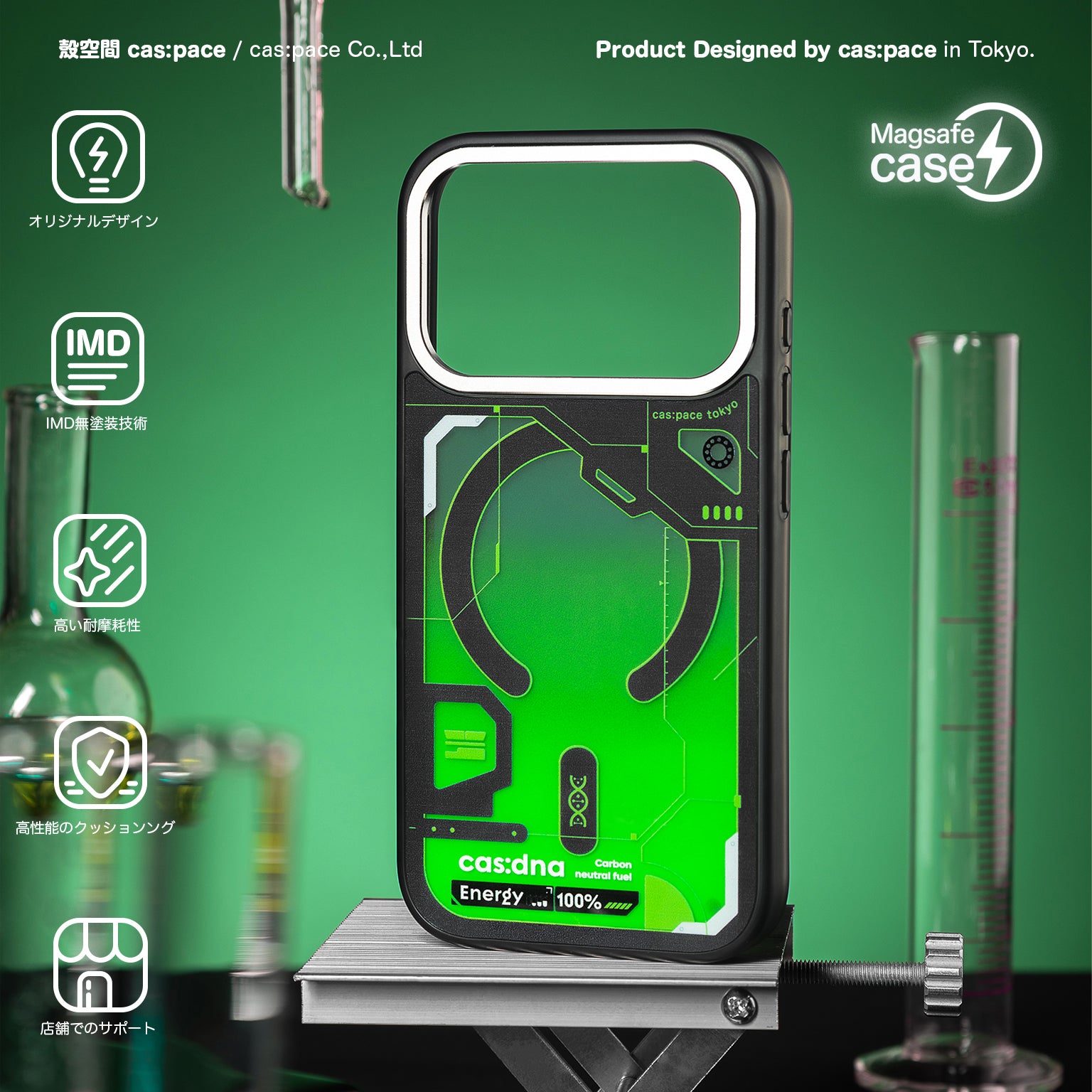 cas:pace 26A/W MagSafe Compatible "cas:dna" (Blue) Quicksand Phone Case