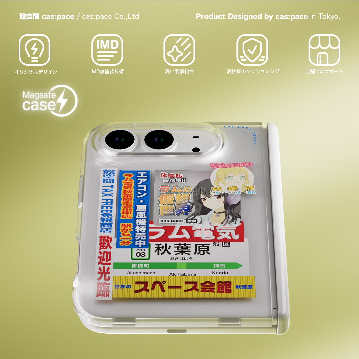 cas:pace 23S/S MagSafe対応「秋葉原」携帯ケース for iPhone Duo