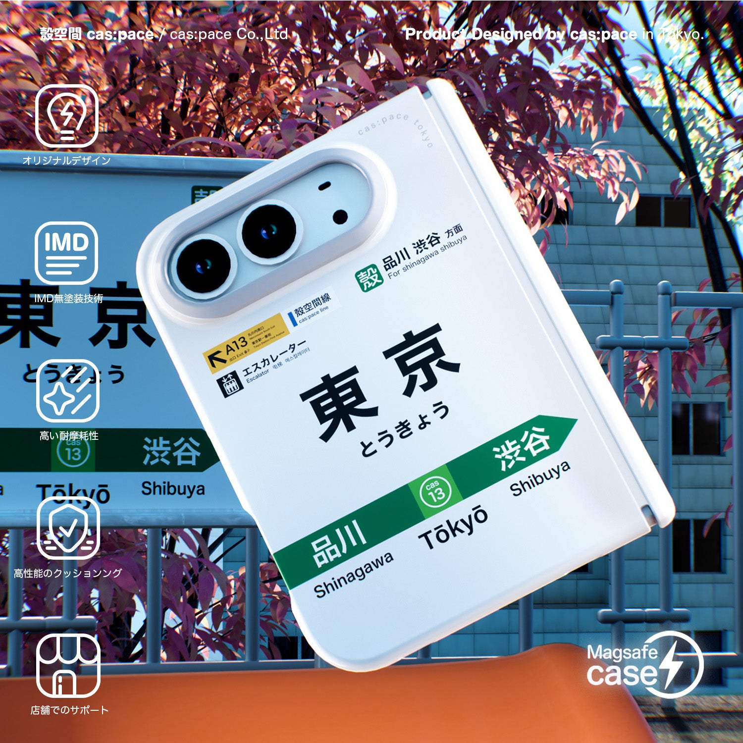 cas:pace 25S/S MagSafe対応「東京」携帯ケース for iPhone Ultra