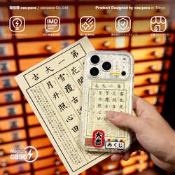 cas:pace 25S/S "Charm" mobile case