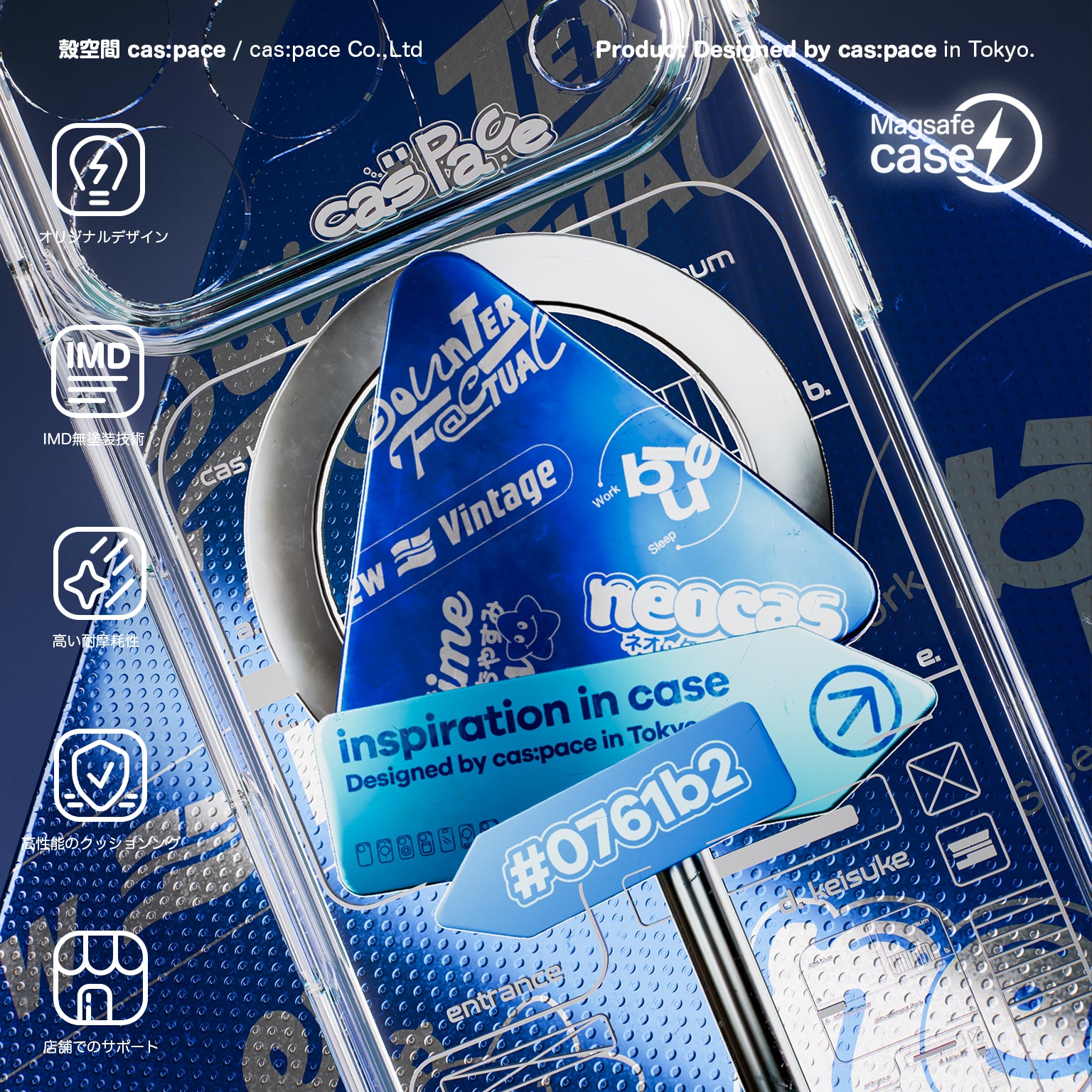 cas:pace 26S/S “cas:pace blue” MagSafe-Compatible Phone Case