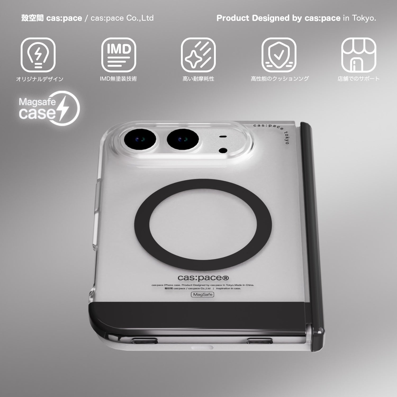 cas:pace 25S/S MagSafe対応「black ring」携帯ケース for iPhone Duo