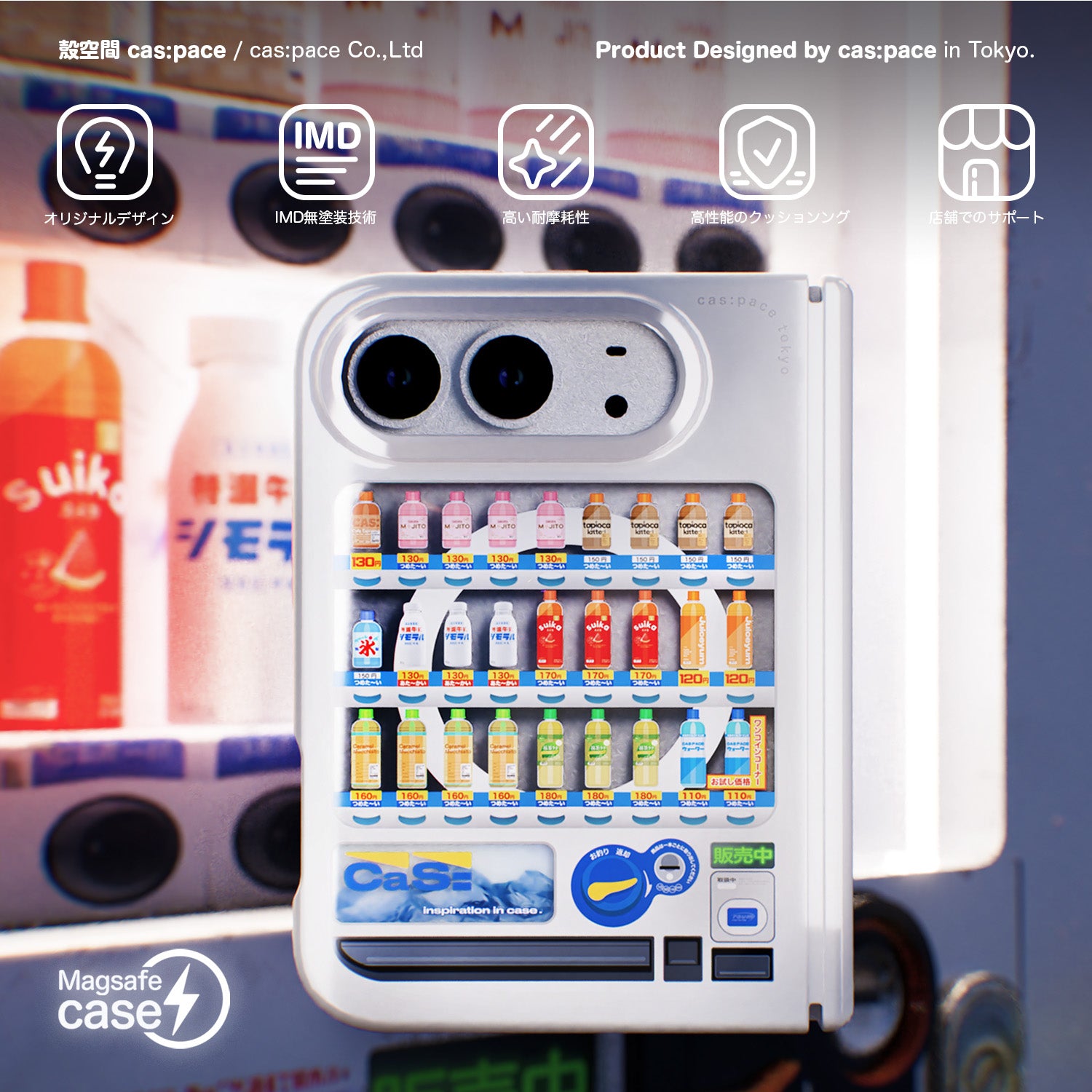 cas:pace 25S/S MagSafe対応「自動販売機」携帯ケース for iPhone Ultra