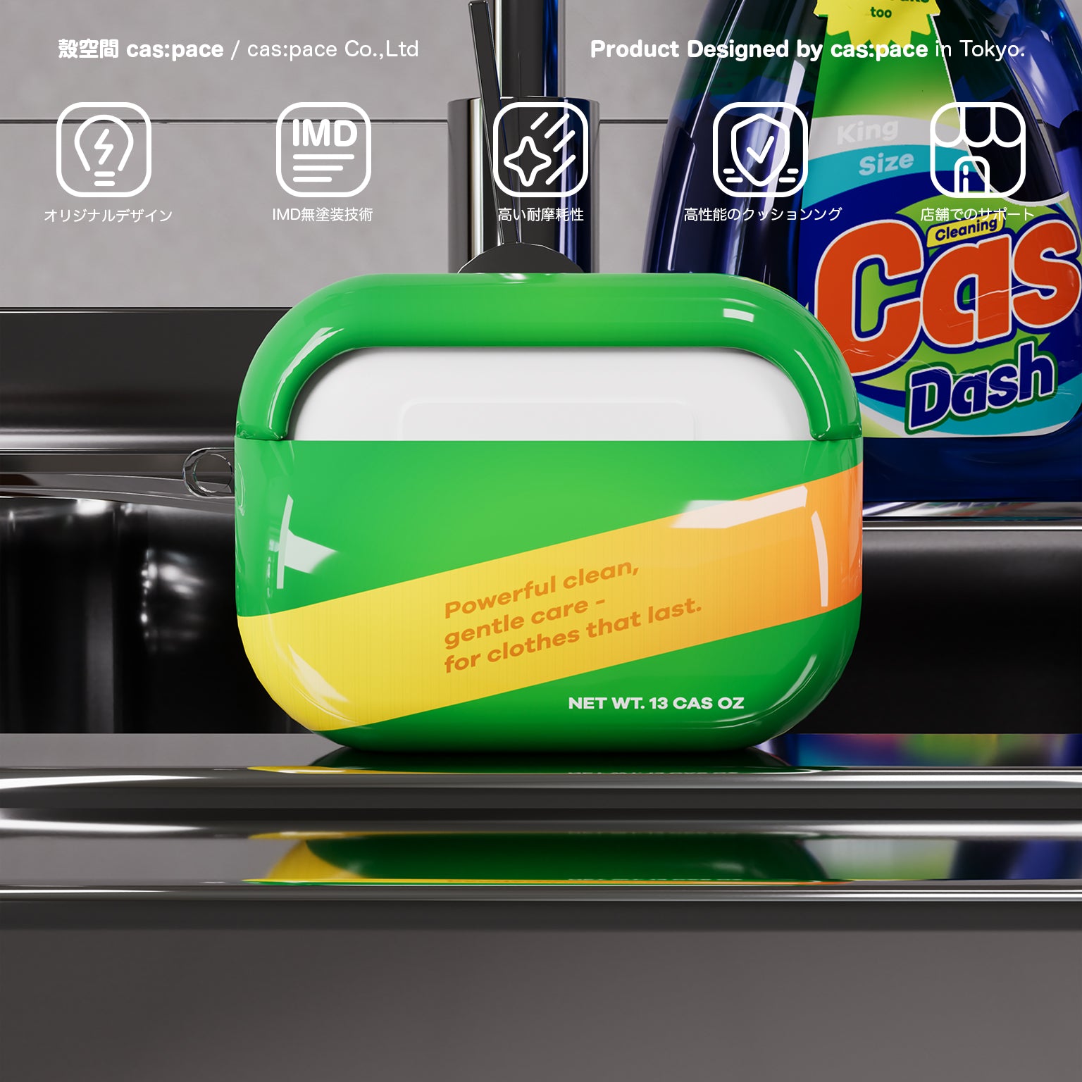 cas:pace 26A/W “cas:dash” AirPods Case