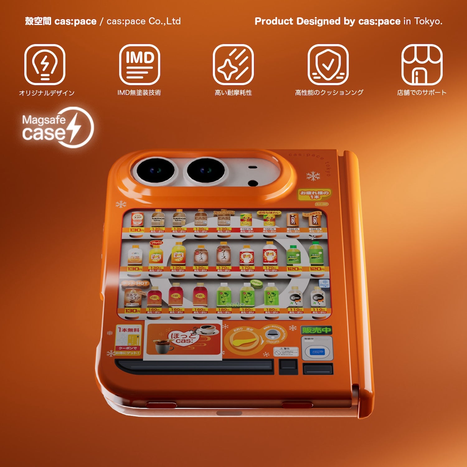 cas:pace 25S/S MagSafe対応「自動販売機4.0」携帯ケース for iPhone Duo