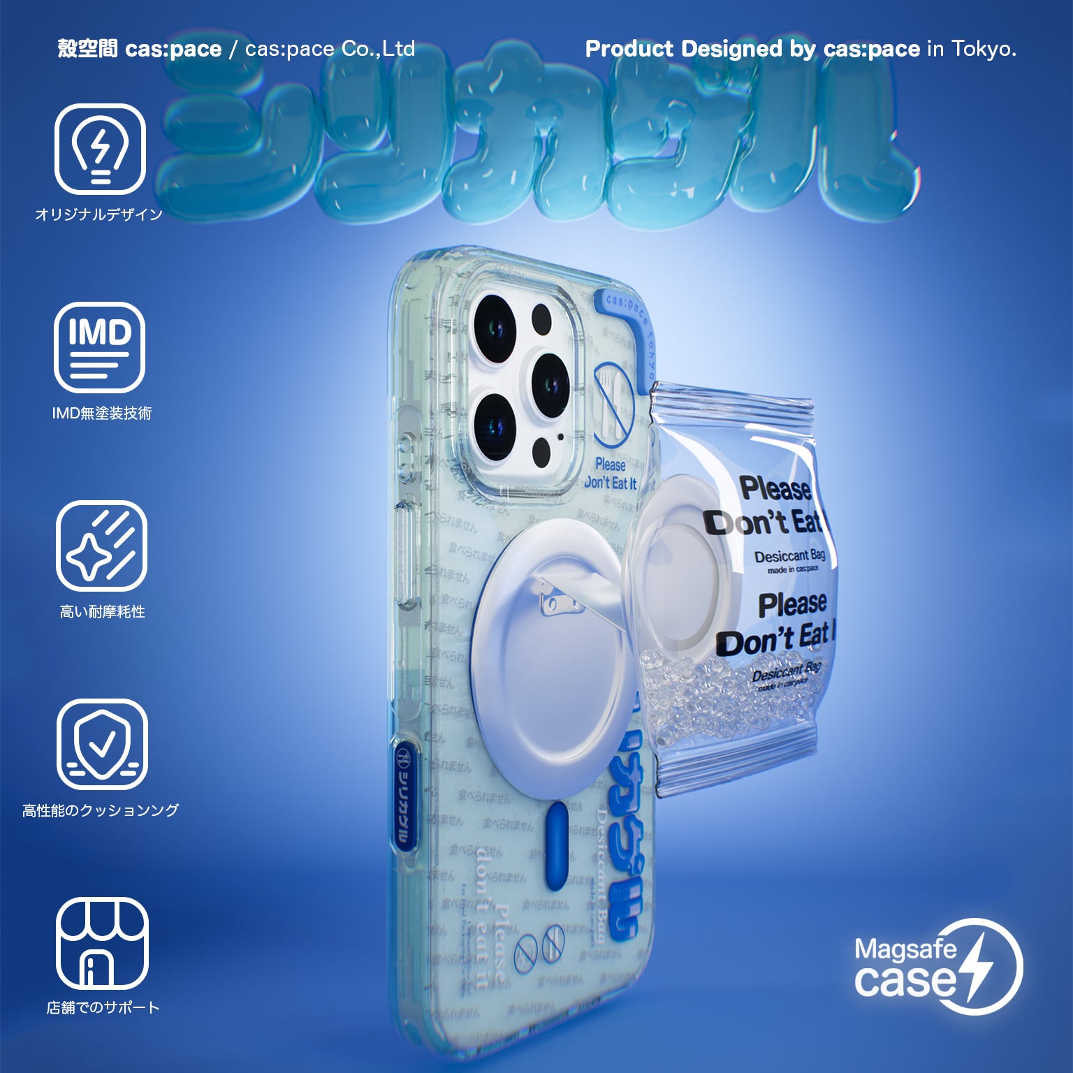 cas:pace 26A/W MagSafe-Compatible "Desiccant" Mobile Holder