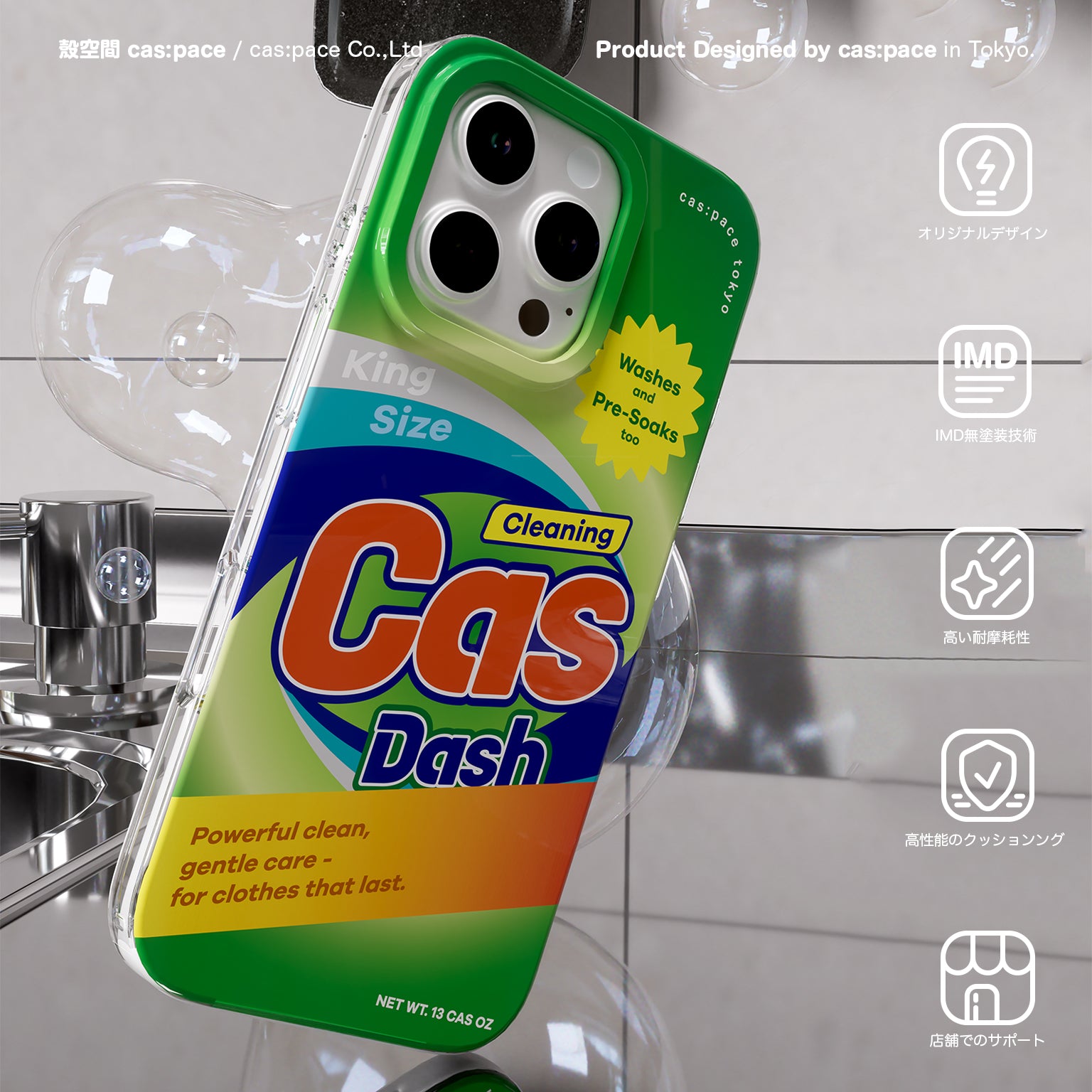 cas:pace 26A/W “cas:dash” MagSafe-Compatible Phone Case