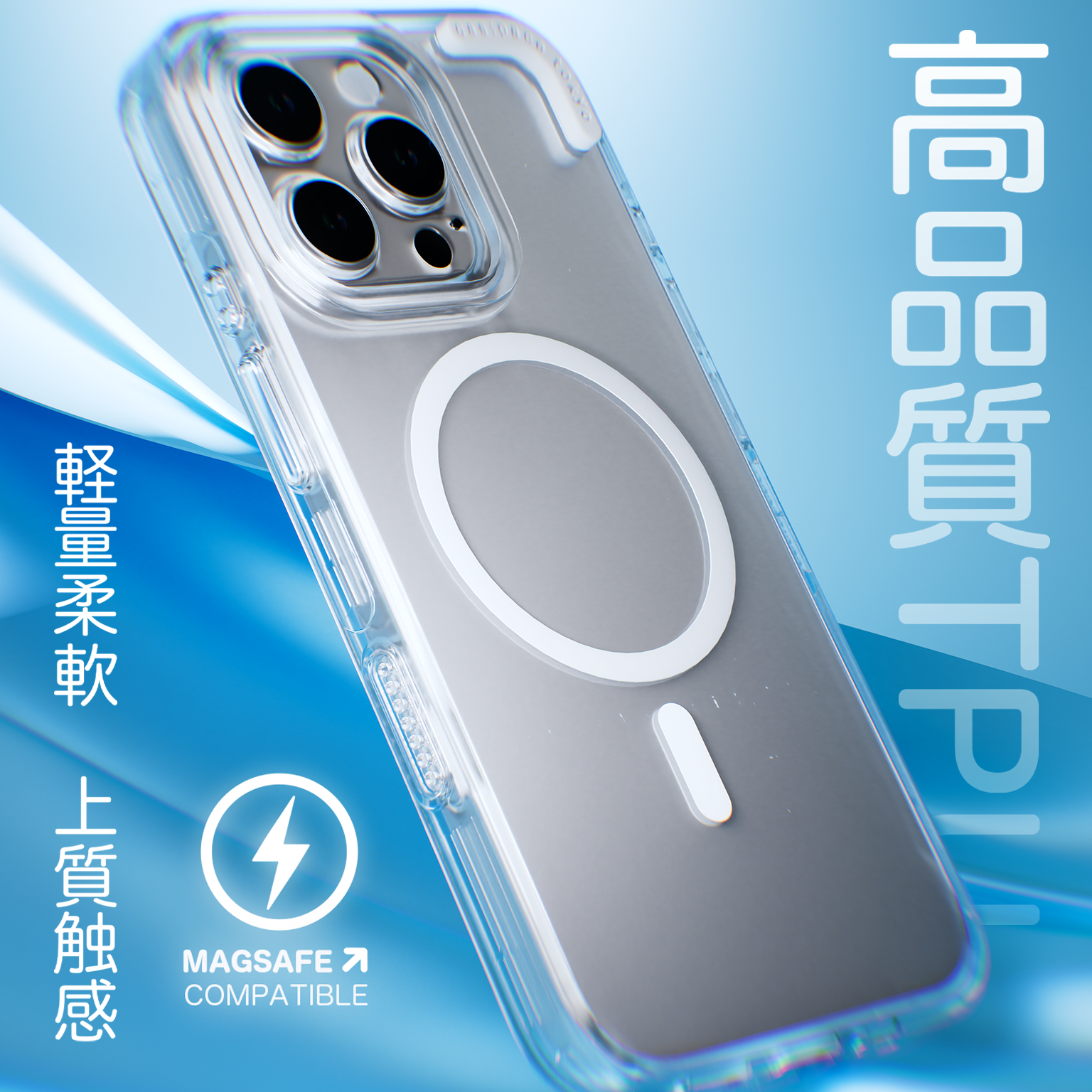 cas:pace 26A/W MagSafe-Compatible "Crystal Clear" Phone Case