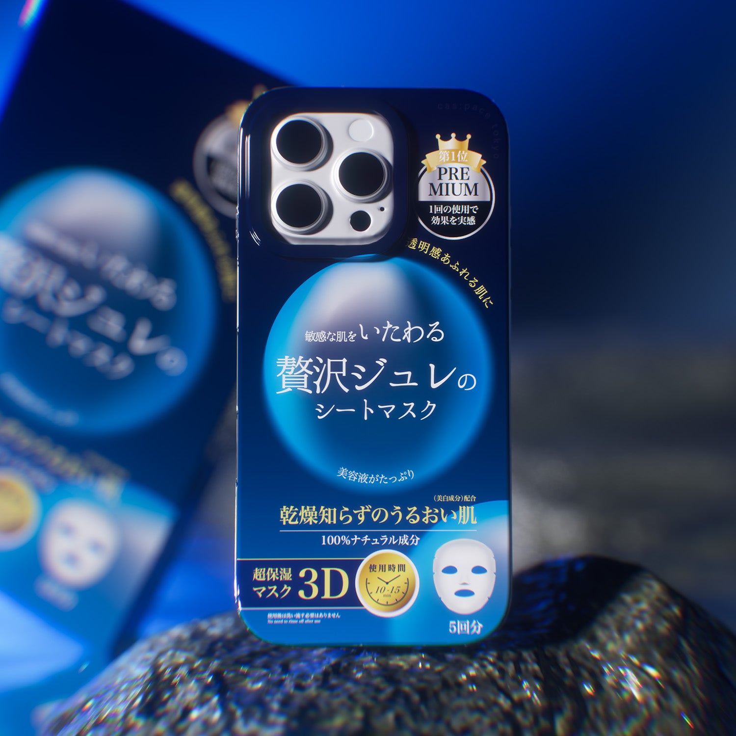 cas:pace 26A/W MagSafe対応「マスク」携帯ケース